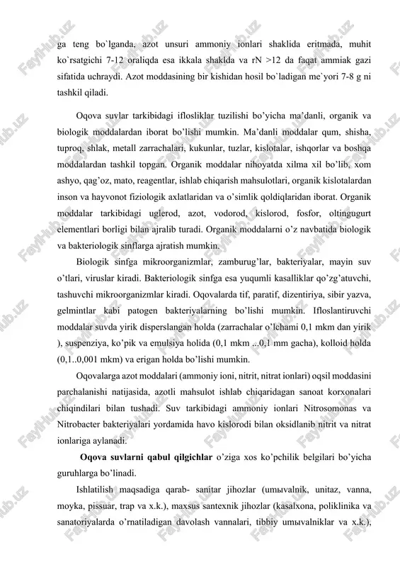 o’ziga xos ko’pchilik belgilari bo’yicha guruhlarga bo’linadi. ishlatilish maqsadiga qarab- sanitar jihozlar (umivalnik, unitaz, vanna, moyka, pissuar, trap va x.k.), maxsus santexnik jihozlar (kasalxona, poliklinika va sanatoriyalarda o’rnatiladigan davolash vannalari, tibbiy umivalniklar va x.k.), ishlab chiqarish oqova suvlarini yig’ish va chiqazish uskunalari, yog’in sochin oqova suvlarini yig’ish va tomdan haydash moslamalari (ichki novlar). konstruktiv yechimi va texnik tavsifnomasi bo’yicha – ko’rinishi, o’lchamlari, har xil materialdan tayyorlanishi, ishlash tartibi va x.k. oqova suvlarni qabul kiluvchi barcha sanitar jihozlarga juda yuqori sanitar-gigiyenik talab qo’yiladi. jixozga tushayotgan iflosliklar to’lig’incha tozalanib tarmoqqa tushishi kerak, jixoz sirti hamisha toza holatda bo’lishi zarur. 8.2-rasm. oqova suvlarni qabul qilgichlarning joylashish rejasi 8.4. gidravlik zatvor (sifon). gidravlik zatvor (8.3-rasm) kanalizasiya tarmog’ining asosiy va muxim elementlaridan hisoblanadi va tarmoqqa ulangan barcha oqova qabul qilgichlar albatta gidravlik zatvor bilan jihozlanishi kerak. kanalizasiya tarmog’ida hosil bo’ladigan gazlar har xil ayrim xollarda zaharli va portlash xavfi bor bo’lishi mumkin. gidrozatvor bo’lmagan holda …
