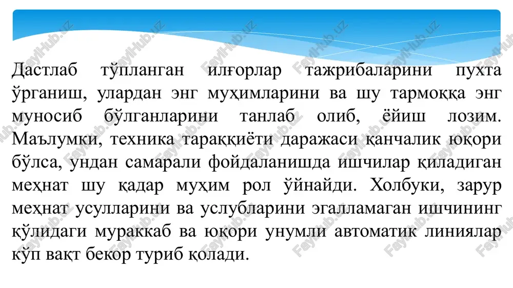 ni joriy qilish ishlab chiqarishda yoki xizmat ko'rsatishda mehnat jarayonlari samaradorligini oshirishning eng ta'sirchan vositalaridan biri - maqsadga muvofiq mehnat usuli va uslublarini tanlab olish va ularni joriy qilishdir. mehnat uslubi – mehnat jarayonini amalga oshirish yo'lidir. u asosan usullar yig'indisi va ularni ma'lum izchillikda bajarish bilan xarakterlanadi. mehnat usullarini va ularni takomillashtirshni o'rganish uchun, mehnat jarayonlarini mehnatdagi tor harakatlar (harakatlar, qimirlashlar), keng harakatlar va mehnat usullariga bo'lib ko'rish lozim. image2.jpeg image3.jpeg /docprops/thumbnail.jpeg