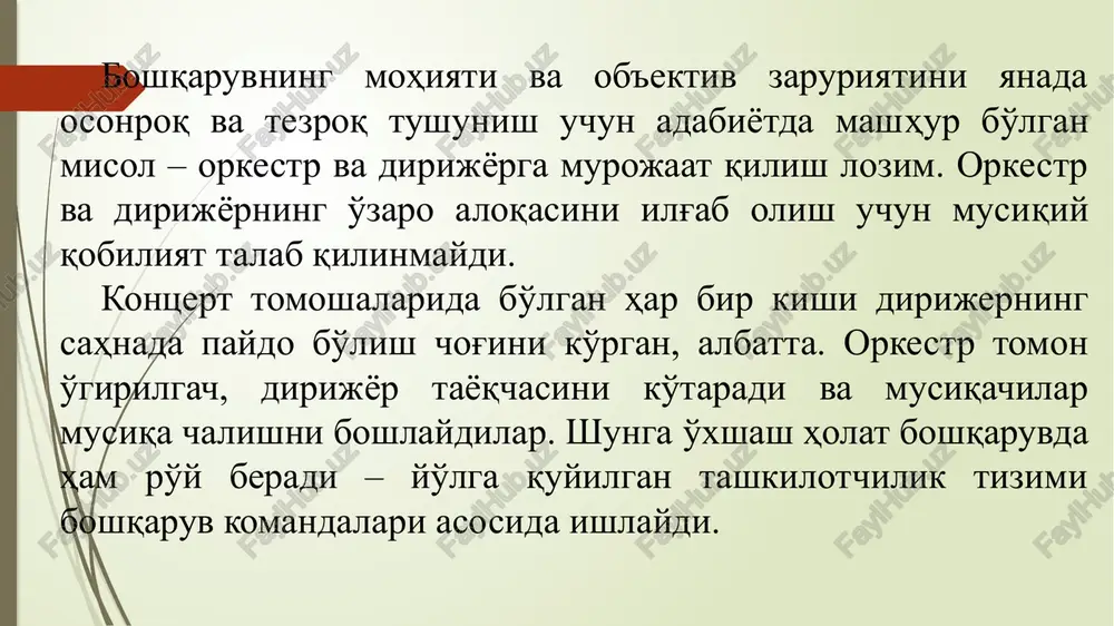 ini aniq belgilab olish zarur. shu bilan bir paytda boshqaruv maqsadlari tushunarli bo'lishdan tashqari, ular barcha bajaruvchilar tomonidan amalga oshirilishiga ham e'tibor berish lozim. to'g'ri quyilgan maqsad korxona rahbarining, shuningdek, butun jamoa va har bir xodimning manfaatlarini ifodalaydi. bunday natijaga maqsad korxonaning joriy va istiqboldagi rivojlanishi bo'yicha vazifalar majmuasining bir bo'lagiga aylangan holda erishish mumkin. bunday yondashuv, ishlab chiqarish maqsadining ishlab chiqarishni boshqarish bilan moslashuvini ta'minlovchi eng qisqa yo'lga olib keladi. bunday moslashuv esa, boshqaruvning ham tizim sifatida, ham alohida faoliyat turi sifatida maqsadga muvofiqligidan darak beradi. korxonani boshqarishning maqsadlarini quyidagi turlarga bo'lib tasniflashimiz mumkin: amalga oshirish muddatiga ko'ra – joriy va istiqbolli; ahamiyat darajasiga ko'ra – asosiy (strategik) va ikkinchi darajali (taktik); boshqaruv ob'ektiga munosabatiga ko'ra – xususiy va umumiy; natijaga erishish darajasiga ko'ra – yakuniy va oraliq yoki bosqichli. boshqaruv qarori - boshqaruv faoliyati texnologiyasidagi muhim bo'g'indir. boshqaruvning maqsad va vazifalarini amalga oshirish ko'p jihatdan qarorlarning to'g'ri qabul …