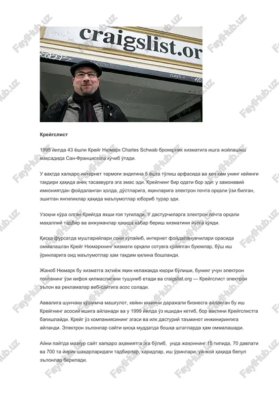 aviy imkoniyatdan foydalangan holda, do'stlariga, yaqinlariga elektron pochta orqali o'zi bilgan, eshitgan yangiliklar haqida ma'lumotlar yuborib turar edi. uzoqni ko'ra olgan kreygda yaxshi g'oya tug'iladi. u dasturchilarga elektron pochta orqali mahalliy tadbir va anjumanlar haqida xabar berish xizmatini yo'lga qo'yadi. qisqa fursatda mushtariylari soni ko'payib, internet foydalanuvchilari orasida ommalashgan kreyg nyumarkning xizmati orqali sotuvga qo'yilgan buyumlar, bo'sh ish o'rinlariga oid ma'lumotlar ham taqdim qilina boshlandi. janob nyumark bu xizmatga ehtiyoj yaqin kelajakda yuqori bo'lishi, buning uchun elektron pochtaning o'zi kifoya qilmasligini tushunib etadi va craigslist.org — kreygslist elektron e'lon va reklamalar veb-saytiga asos soladi. avvaliga shunchaki qo'shimcha mashg'ulot, keyin ikkinchi darajali biznesga aylangan bu ish kreygning asosiy ishiga aylanadi va u 1999 yilda o'z ishidan ketib, bor vaqtini kreygslistga bag'ishlaydi. kreyg o'z kompaniyasining egasi va ilk dasturiy ta'minot injiniringiga aylandi. elektron e'lonlar sayti qisqa muddatda boshqa shtatlarda ham ommalashadi. ayni paytda mazkur sayt xalqaro ahamiyatga ega bo'lib, unda jahonning 15 …