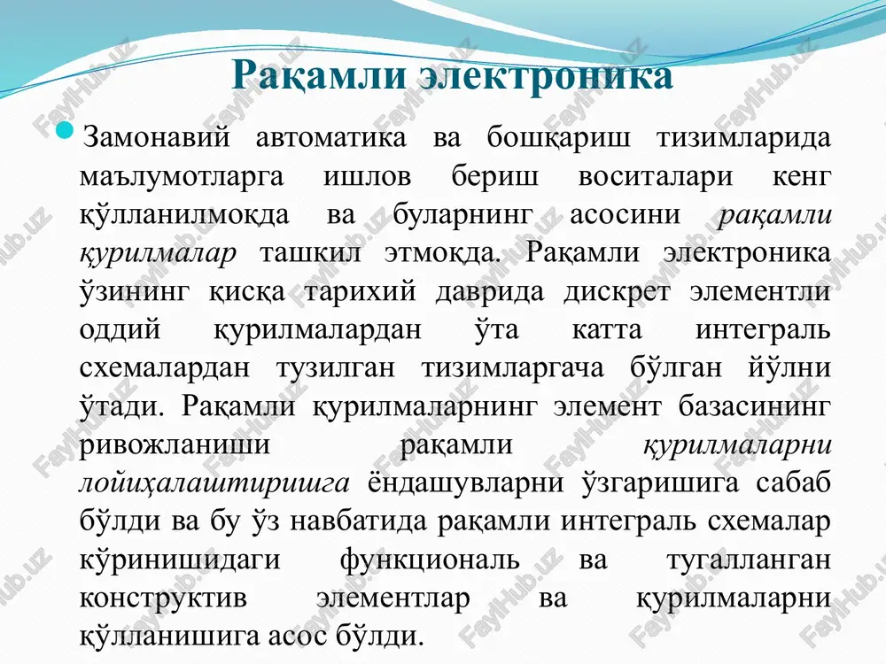 urlash yo'lidagi mantiqiy davomi hisoblanadi. u qattiq jism fizikasi, kvant elektronikasi, fizikaviy – kimyo va yarimo'tkazgichlar elektronikasining so'nggi yutuqlari negizidagi qattiq jismli texnologiyaning bir qismini tashkil etadi. funktsional elektronika integral mikroelektronika va nanoelektronika bilan bir vaqtda funktsional elektronika ham rivojlanmoqda. elektronikaning bu yo'nalishi ananaviy elementlar (tranzistorlar, diodlar, rezistorlar va kondensatorlar)dan voz kechish va qattiq jismdagi turli fizik hodisa (optik, magnit, akustik va h.k.)lardan foydalanish bilan bog'liq. funkitsonal elektronika asboblariga akustoelektron, magnitoelektron, kriogen asboblar va boshqalar kiradi. raqamli mantiqiy qurilmalar uchun sanoq sistemasi sanoq sistemasi (numeratsiya) – sonlarni ifodalash va tasvirlash usuli. insoniyat tarixida o'nlik, o'n ikkilik oltmishlik, ikkilik, sakkizlik va o'n oltilik sanoq sistemalari ishlatilgan. raqamli mantiqiy qurilmalar uchun ikkilik sanoq sistemasi xammasidan afzal topildi, chunki elektron qurilmada faqat ikkita barqaror xolatga ega bo'lishi etarli. shunda sistemada signalni aniqlash uchun qurilma impuls “bor” yoki “yo'q” deb javob berishi etarli. masalan, o'nlik sanoq sistemasidagi x=29 ni ikkilik sanoq sistemasiga o'tkazish: 29 …