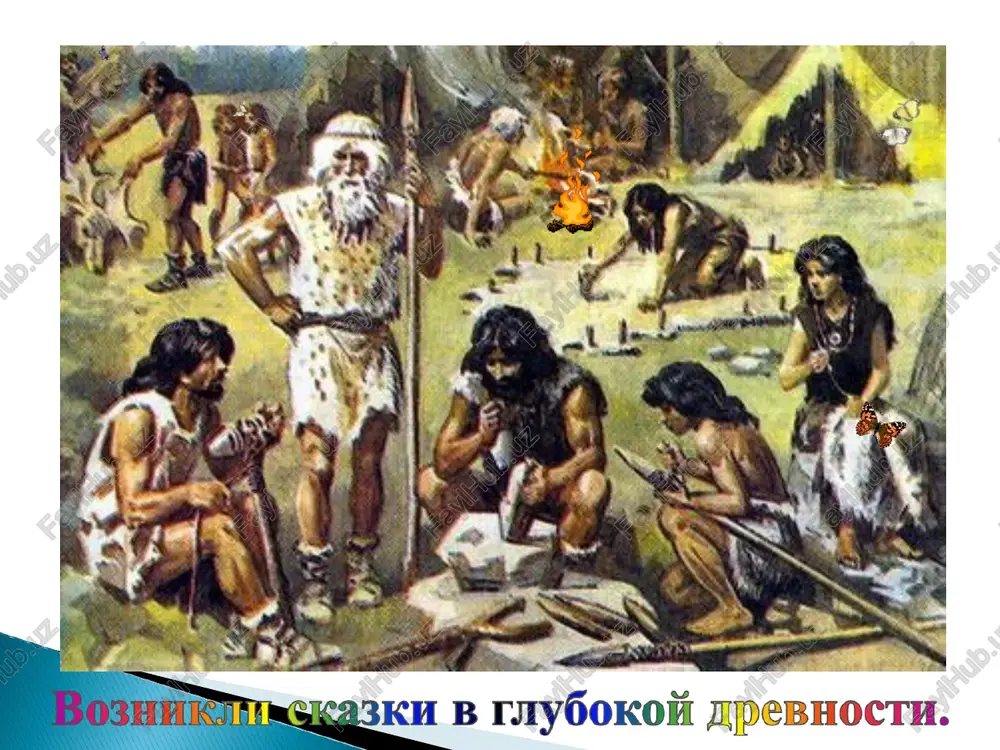 polyushke jenilsya i razdikovinnuyu pirushku sdelal; ya tam obedal, myod pil, a uj kakaya u nix kapustka – ino teper v rote pusto! svadbu sigrali, dolgo pirovali, i ya tam bil, myod-pivo pil, po gubam teklo, v rot ne popalo. da na okoshke ostavil ya lojku, kto lyogok na nojku, tot sbegay po lojku. vot vam skazka, a mne bublikov svyazka. tut i skazke konets, skazal eyo molodets, a nam molodtsam po stakanchiku pivtsa, za okonchanie skazki – po ryumochke vintsa. stali jit-pojivat – dobra najivat. i seychas jivut – xleb juyut vot i skazochke konets, a kto slushal molodets! postoyannie stilisticheskie formuli. retardatsiya. otsutstvie portretnix opisaniy geroev, opisaniy ix xaraktera i tochnix ukazaniy na vozrast. intonatsiya jivogo rasskaza. ae a! <,8s9l€0 ovose/ 6 minn €-s9 l€00-70-9 nasi hapojhdbie cka3kh il1au pycckne cka3htcjibhhibi bo3hhkjin cka3kh b iy00kooh jpebhocth. sa, tolmiyuecany ek, ) po aromvorera (sip yunorsrica | | nels | …
