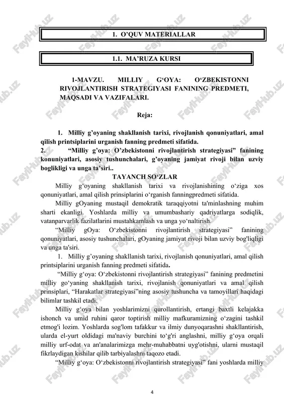 h strategiyasining g‘oyaviy asoslari, maqsad va vazifalari, amalga oshirish shart-sharoitlari hamda omillarini o‘rgatish va ularda goyaviy kurashchanlik, mustaqil dunyoqarashlarini yanada mustahkamlashdan iborat. fanning vazifalari-talabalarga: -milliy g‘oya va mafkura rivojlanishining tarixiy bosqichlari va uning nazariy konseptual asoslari; -milliy mafkurada milliy va umuminsoniy qadriyatlar uyg'unligi, g‘oyalar xilma-xilligi va mafkuraviy jarayonlarning ijtimoiy taraqqiyotga ta'siri; -o‘zbekistonni rivojlantirishning harakatlar strategiyasi-milliy taraqqiyotning g‘oyaviy asosi ekanligi; -globallashuv davrida axborot makoni va g‘oyaviy mafkuraviy kurashlar; · milliy g‘oyaga daxldorlik hissi - barqaror taraqqiyot omili ekanligi; -milliy g‘oya targ'ibotida innovasion texnologiyalardan foydalanish haqida ilmiy nazariy bilim berishdan iborat. strategiya - rejalashtirilgan, uzoq muddatga mo‘ljallangan yo‘l hisoblanadi. mamlakatimizda prezidentimiz shavkat mirziyoyevning bevosita tashabbusi va rahbarligida qabul qilingan hamda izchil amalga oshirilayotgan o‘zbekiston respublikasini rivojlantirishning beshta ustuvor yo‘nalish bo‘yicha harakatlar strategiyasi1 taraqqiyotning yangi bosqichini boshlab berdi. harakatlar strategiyasining ustuvor yo‘nalishlari quyidagilardan iborat: i. davlat va jamiyat qurilishini takomillashtirish. (osmon ko‘k rang - osmon va toza suv ramzi, buyuk amir temur davlati …