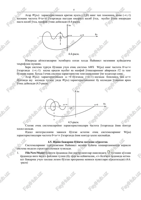 dinamik sistemalarni turg'unligini tadqik etish - Page 4