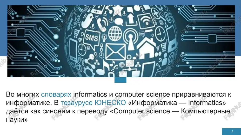 atsionnix produktov, ispolzuyushaya kompyuternuyu informatsionnuyu texnologiyu. 19 6y etap. v nastoyashee vremya - ikt (informatsionno kommunikatsionnie texnologii). obespechenie konstitutsionnix prav grajdan po poisku polucheniyu i rasprostraneniyu informatsii konstitutsiya respubliki uzbekistan,statya 29. kajdiy imeet pravo na svobodu misli, slova i ubejdeniy. kajdiy imeet pravo iskat, poluchat i rasprostranyat lyubuyu informatsiyu… konstitutsiya respubliki uzbekistan , statya 30. vse gosudarstvennie organi, obshestvennie ob'edineniya i doljnostnie litsa respubliki uzbekistan obyazani obespechivat grajdanam vozmojnost oznakomleniya s dokumentami , resheniyami i inimi materialami, zatragivayushimi ix prava i interesi. konstitutsiya respubliki uzbekistan, statya 35. kajdiy imeet pravo kak otdelno, tak i soobsha s drugimi litsami, obrashatsya s zayavleniyami, predlojeniyami i jalobami v kompetentnie gosudarstvennie organi, uchrejdeniya ili k narodnimi predstavitelyam. 20 zakoni v sfere ikt v uzbekistane o pravovoy oxrane programm dlya elektronnix vichislitelnix mashin i baz dannix (1994 g.) o telekommunikatsiyax (1999 g.) ob informatizatsii (2003 g.) ob elektronnoy tsifrovoy podpisi (2003 g.) ob elektronnom dokumentooborote …