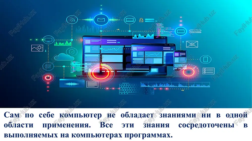 nktsii operatsionnoy sistemi vxodit: • osushestvlenie dialoga s polzovatelem; • vvod-vivod i upravlenie dannimi; • planirovanie i organizatsiya protsessa obrabotki programm; • raspredelenie resursov (operativnoy pamyati i kesha, protsessora, vneshnix ustroystv); • zapusk programm na vipolnenie; • vsevozmojnie vspomogatelnie operatsii obslujivaniya; • peredacha informatsii mejdu razlichnimi vnutrennimi ustroystvami; • programmnaya podderjka raboti periferiynix ustroystv (displeya, klaviaturi, diskovix nakopiteley, printera i dr.). operatsionnaya sistema ms dos ona sostoit iz sleduyushix osnovnix moduley: • bazovaya sistema vvoda/vivoda (bios); • blok nachalnoy zagruzki (boot record); • modul rasshireniya bazovoy sistemi vvoda/vivoda (io.sys); • modul obrabotki prerivaniy (msdos.sys); • komandniy protsessor (command.com); • utiliti ms dos. 19.07.2023 26 v zaklyuchenii mojno skazat, chto image1.jpeg image2.jpeg image3.jpeg image4.jpeg image5.png image6.jpeg image7.jpeg image8.jpeg image9.jpeg image10.jpeg image11.jpeg image12.jpeg image13.png image14.jpeg image15.png image16.jpeg image17.jpeg image18.jpeg image19.jpeg image20.jpeg image21.jpeg image22.jpeg image23.jpeg image24.jpeg image25.jpeg image26.jpeg image27.jpeg image28.jpeg image29.png image30.jpeg image31.png image32.jpeg image33.jpeg image34.png image35.png image36.jpeg +9) a eet. @ ane …