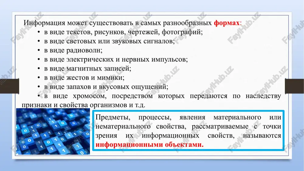 t ey imya. takie kompyuteri nazivayutsya ne-fon-neymanovskimi. funktsii pamyati: priyom informatsii iz drugix ustroystv; zapominanie informatsii; vidacha informatsii po zaprosu v drugie ustroystva mashini. https://www.crucial.ru/articles/about-ssd/ssd-vs-hdd https://ru.wikipedia.org/wiki/%d0%9a%d0%be%d0%bc%d0%bf%d1%8c%d1%8e%d1%82%d0%b5%d1%80%d0%bd%d0%b0%d1%8f_%d0%bf%d0%b0%d0%bc%d1%8f%d1%82%d1%8c funktsii protsessora: obrabotka dannix po zadannoy programme putem vipolneniya arifmeticheskix i logicheskix operatsiy; programmnoe upravlenie rabotoy ustroystv kompyutera. ta chast protsessora, kotoraya vipolnyaet komandi, nazivaetsya arifmetiko-logicheskim ustroystvom (alu), a drugaya ego chast, vipolnyayushaya funktsii upravleniya ustroystvami, nazivaetsya ustroystvom upravleniya (uu). https://ru.wikipedia.org/wiki/%d0%a6%d0%b5%d0%bd%d1%82%d1%80%d0%b0%d0%bb%d1%8c%d0%bd%d1%8b%d0%b9_%d0%bf%d1%80%d0%be%d1%86%d0%b5%d1%81%d1%81%d0%be%d1%80 v sostave protsessora imeetsya ryad spetsializirovannix dopolnitelnix yacheek pamyati, nazivaemix registrami. registr vipolnyaet funktsiyu kratkovremennogo xraneniya chisla ili komandi.. osnovnim elementom registra yavlyaetsya elektronnaya sxema, nazivaemaya triggerom, kotoraya sposobna xranit odnu dvoichnuyu tsifru (razryad). summator — registr alu, uchastvuyushiy v vipolnenii kajdoy operatsii; schetchik komand — registr uu, slujit dlya avtomaticheskoy viborki programmi iz posledovatelnix yacheek pamyati; registr komand — registr uu dlya xraneniya koda komandi na period vremeni, neobxodimiy dlya ee vipolneniya. chast ego razryadov ispolzuetsya dlya xraneniya koda operatsii, ostalnie — …