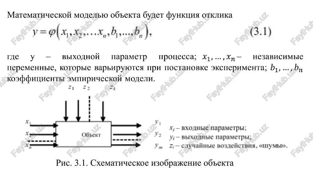 essu po kriteriyu fishera (f). metodi korrelyatsionnogo i regressionnogo analiza metodi korrelyatsionnogo i regressionnogo analizov shiroko primenyayutsya dlya viyavleniya i opisaniya zavisimostey mejdu sluchaynimi velichinami po eksperimentalnim dannim i baziruyutsya na teorii veroyatnosti i matematicheskoy statistike. korrelyatsionniy analiz osnovivaetsya na predposilke o tom, chto peremennie velichini y (vixodnoy parametr) i (faktori) yavlyayutsya sluchaynimi velichinami i mejdu nimi mojet sushestvovat tak nazivaemaya korrelyatsionnaya svyaz, pri kotoroy s izmeneniem odnoy velichini izmenyaetsya raspredelenie drugoy. dlya kolichestvennoy otsenki tesnoti svyazi slujit viborochniy koeffitsient korrelyatsii. mojno videlit tri tipa koeffitsienta korrelyatsii: prostoy koeffitsient korrelyatsii, ili koeffitsient parnoy korrelyatsii, opredelyaet velichinu (tesnotu) zavisimosti mejdu dvumya peremennimi (x ili y) i opredelyaetsya po formule gde – srednearifmeticheskie znacheniya peremennix ; – chislo opitov; – srednekvadraticheskie otkloneniya sluchaynix velichin: koeffitsient korrelyatsii xarakterizuet stepen tesnoti lineynoy zavisimosti. esli sluchaynie velichini x i y svyazani tochnoy lineynoy funktsionalnoy zavisimostyu , to pri etom znak koeffitsienta korrelyatsii sootvetstvuet znaku koeffitsienta …