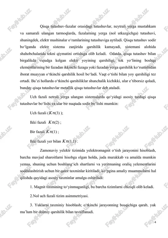 ajariladi va tugatilgan ish o‘qituvchi tomonidan tekshirishi davomida ko‘rsatilgan kamchiliklar bartaraf etilgandan sungra himoya qilinadi. himoyada talaba v ilovada keltirilgan savollarga javob berishi lozim. (𝐾3(3)) harfi va raqami qt hisoblash o‘tkaziladigan nuqta nomerini ko‘rsatadi. qavs ichidagi raqam qt turini ko‘rsatadi. (1)- bir fazali qt; (2)– ikki fazali qt; (3)– uch fazali qt; (1,1)- ikki fazali yer bilan qt. topshiriqda berilgan sxemani bitta nuqtasida simmetrik va nosimmetrik qt ni hisoblash qaraladi. hisoblash uchun dastlabki ma’lumotlar qo‘yida keltirilgan. hisoblashlarni bajarishda barcha generatorlar qar qurilmasi va dempfer chulg‘ami bilan ta’minlangan. stansiyaning barcha bloklari uchun blokli sxemalar neytrali yerga ulangan, ulanish sxemalari barchasi uchun bir xil. rasm-1. elektr tizim bog‘lanish sxemasi. zarbiy koeffitsiyentni aniqlashda tizimni aktiv qarshiligini nolga teng deb qabul qilamiz. k1, k6 qisqa tutashuv nuqtalari liniya o‘rtasida mos holda joylashgan. generatorlarning parametrlari va sistemaning q.t. quvvati tablitsa № 1 var. № generator rnom (mvt) cosϕ unom (kv) (nisb.b) (nisb.b) (mva) (kv) № …