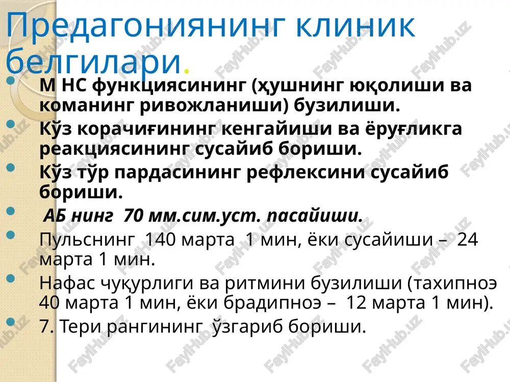ngenografiyasi 3.exokg 4.ekg 5.klinik belgilar yurak tamponadasini davolash mahalliy anesteziya ostida perikardiotsentez muolajasini bajarish va suyuqliklarni tortib olish. keltirib chiqargan sababni bartarf etish. simtomatik davolash. antibiotikoterapiya. kardiomiopatiyalar bu turli xil kasalliklar natijasida yurak mushaklarinig zararlanish kasalliklari hisoblanadi.bunda yurak klapanlarining zararlanishi kuzatilmasdan,faqat yurak hajmi katalashib o'yue alomatlari kuzatiladi. kardiomiopatiyalarning sabablari va klinik belgilari klinik belgilari sabablari bezovutalik tez charchash terining oqarishi taxikardiya haroratni ko'tarilishi. yurak etishmovchilik.hansirash. yurak sohasida og'riq sezish tug'ma toksoplazmoz; gerpetik virusli infektsiya; stafilokokkli infektsiyalar; tsitomegalovirusli infektsiya; qizamiq va qizilcha. o'tkir va surunkali kechuvchi kasalliklar sepsislar homila ichi infektsiyalari. diagnostikasi *ekg exo-kg (uzi serdtsa), dopplerografiyu; *kukrak qafasi rentgenografiyasi; *perikard bo'shlig'ini punktsion biopsiya; *kt *mrt. davolash asosiy kasalliklarni davolash konservativ davolar antibiotikoterapiya dietoterapiya kavasaki kasalligi bu kasallikni 1 chi marta 1961 yilda yapon olimi kavasaki tomonodan aniqlagan. sababi:infektsion va virusli kasalliklar. bu kasallik bilan asosan 5 yoshgacha bo'lgan bolalar kasallanadi. klinikasi va diagnostikasi teri vashilliq qavatlarning qizarishi.til va lablarni yorilishi. …