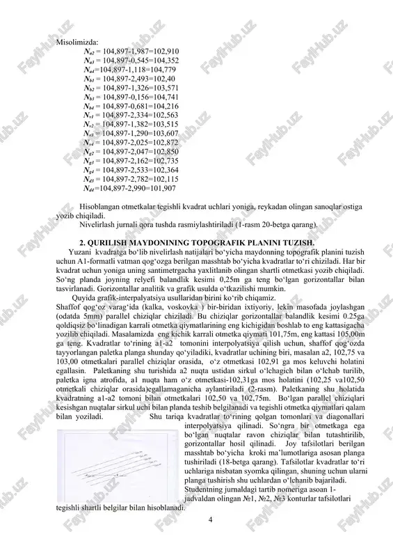 va 102,75m. bo‘lgan parallel chiziqlari kesishgan nuqtalar sirkul uchi bilan planda teshib belgilanadi va tegishli otmetka qiymatlari qalam bilan yoziladi. shu tariqa kvadratlar to‘rining qolgan tomonlari va diagonallari interpolyatsiya qilinadi. so‘ngra bir otmetkaga ega bo‘lgan nuqtalar ravon chiziqlar bilan tutashtirilib, gorizontallar hosil qilinadi. joy tafsilotlari berilgan masshtab bo‘yicha kroki ma’lumotlariga asosan planga tushiriladi (18-betga qarang). tafsilotlar kvadratlar to‘ri uchlariga nisbatan syomka qilingan, shuning uchun ularni planga tushirish shu uchlardan o‘lchanib bajariladi. studentning jurnaldagi tartib nomeriga asoan 1-jadvaldan olingan №1, №2, №3 konturlar tafsilotlari tegishli shartli belgilar bilan hisoblanadi. planni rasmiylashtirish qalamda tayyorlangan plan elementlari tegishli rangdagi tushlari bilan rasmiylashtiriladi. kvadratlar to‘ri- ko‘k, ularning uchlari otmetkalari esa qora rangdagi tush bilan ifodalanadi. planga tushirilgan barcha konturlar va joy relyefi “shartli belgilar” talablariga asoslangan holda rasmiylashtiriladi. plandagi tafsilot shartli belgilari, ularning shakli, o‘lchami va joylashish tartibiga alohida rioya qilingan holda ifodalanishi zarur. joy relyefining shartli belgisi gorizontallar 0.1mm qalinlikdagi chiziqlar bilan malla …