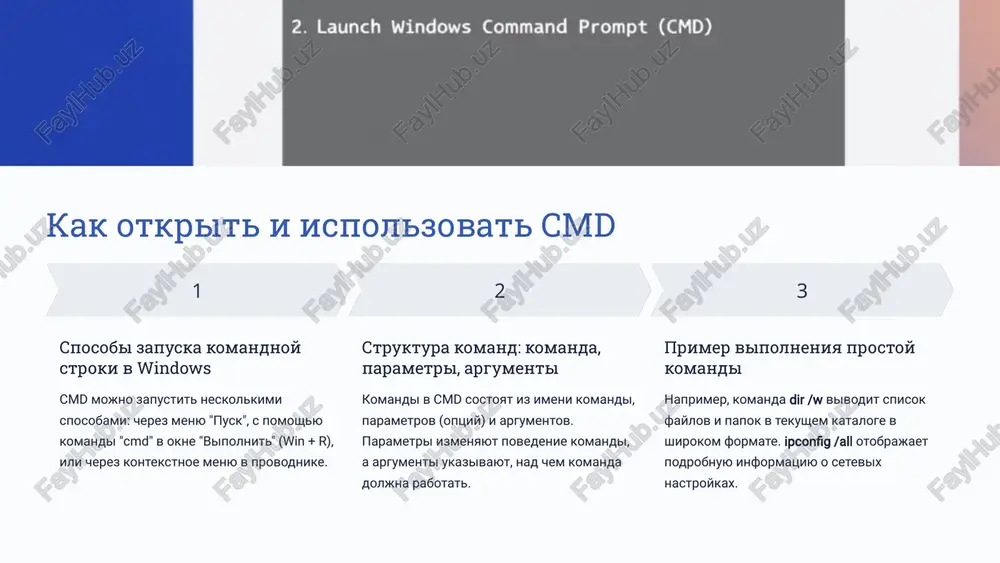 olzovaniya cmd podxodit dlya prostix zadach i komand, a powershell - dlya slojnix skriptov avtomatizatsii, upravleniya sistemoy i raboti s drugimi komponentami windows. 11 terminali v unix-podobnix sistemax 1 istoriya unix i kontseptsiya terminala unix iznachalno razrabativalsya s orientatsiey na tekstoviy terminal. terminal - eto osnovnoe sredstvo vzaimodeystviya s operatsionnoy sistemoy. 2 rol obolochki (shell) v unix obolochka (shell) - eto komandniy interpretator, kotoriy prinimaet komandi ot polzovatelya i peredaet ix yadru operatsionnoy sistemi. 3 populyarnie obolochki: bash, zsh, fish bash - naibolee rasprostranennaya obolochka v unix-podobnix sistemax. zsh i fish predlagayut dopolnitelnie funktsii i uluchsheniya. 12 bazovie komandi unix-terminala navigatsiya i rabota s faylami (ls, cd, cp, mv, rm) ls - prosmotr soderjimogo kataloga, cd - smena kataloga, cp - kopirovanie faylov, mv - peremeshenie, rm - udalenie. upravlenie protsessami (ps, kill, top) ps - prosmotr spiska protsessov, kill - zavershenie protsessa, top - monitoring sistemi v realnom vremeni. …