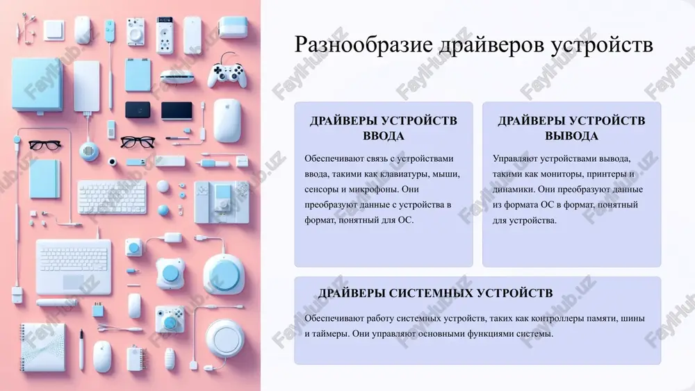 shiroko ispolzuetsya v smartfonax, planshetax i drugix mobilnix ustroystvax. 12 vibor vstroennoy os: kriterii i sravnenie kriterii vibora opisanie razmer neobxodimiy ob'em pamyati dlya os proizvoditelnost skorost raboti os energopotreblenie rasxod energii os stoimost tsena litsenzii os podderjka dostupnost texnicheskoy podderjki 13 promejutochnoe programmnoe obespechenie: svyazuyushee zveno opredelenie promejutochnoe po (middleware) – eto programmnoe obespechenie, kotoroe obespechivaet vzaimodeystvie mejdu razlichnimi komponentami sistemi. ono uproshaet razrabotku i integratsiyu prilojeniy. rol v sistemax v sovremennix sistemax promejutochnoe po igraet vajnuyu rol v upravlenii dannimi, kommunikatsiyax i autentifikatsii. ono obespechivaet gibkost i masshtabiruemost sistemi. 14 tipi promejutochnogo po: serveri i brokeri serveri prilojeniy serveri prilojeniy predostavlyayut sredu dlya zapuska i upravleniya veb-prilojeniyami. oni podderjivayut razlichnie yaziki programmirovaniya i freymvorki. brokeri soobsheniy brokeri soobsheniy obespechivayut asinxronnuyu peredachu soobsheniy mejdu prilojeniyami. oni ispolzuyutsya v raspredelennix sistemax i mikroservisnoy arxitekture. monitori tranzaktsiy monitori tranzaktsiy upravlyayut tranzaktsiyami v raspredelennix sistemax. oni obespechivayut atomarnost, soglasovannost, izolirovannost i dolgovechnost …