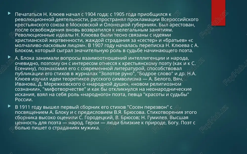 ki viktor mixaylovich vasnetsov «vityaz na raspute» «tsarevna-nesmeyana» «voini apokalipsisa» bilibin ivan yakovlevich «ivan-tsarevich i jar-ptitsa» «skazka o tsare-saltane» «tsarevna – lyagushka» jizn i tvorchestvo nikolaya alekseevicha klyueva proisxojdenie data rojdeniya: 10 (22) oktyabrya 1884 goda mesto rojdeniya: s. koshtug, vishegorodskogo uezda, olonetskoy gubernii v krestyanskoy, staroobryadcheskoy seme obrazovanie tserkovno-prixodskaya shkola solovetskiy monastir stranstviya po rossii nachalo pechatatsya stal s 1904 goda. v 1906 godu bil arestovan podstrekatelstvo krestyan i agitatsiyu protivozakonnix idey. v 1907 godu nachinaet perepisivatsya s blokom, s podachi kotorogo klyuev pechataetsya v razlichnix jurnalax: «sovremennik», «niva», «zaveti», «novaya zemlya». 1911 – sbornik «sosen perezvon» 1912 - «bratskie pesni» 1915 – znakomstvo s eseninim sozdanie literaturnoy gruppi «krasa» esenin: «klyuev – moy uchitel» tebe, moy sovenok, ptaxa moya lyubimaya!.. lepil ya tvoyu dushenku, kak gnezdo kasatka... ushel ti ot menya razboynimi tropinkami!.. rojonoe moe dityatko, matyujnik miliy, grobovaya doska — vsem grexam pokrishka. prosti ti menya, borova, …
