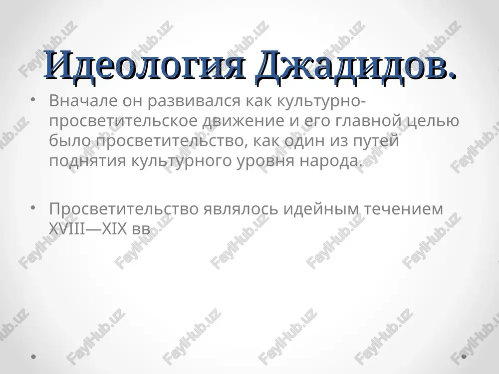 nravstvenno- obrazovatelnie vzglyadi jaloliddina davoniy - Page 4