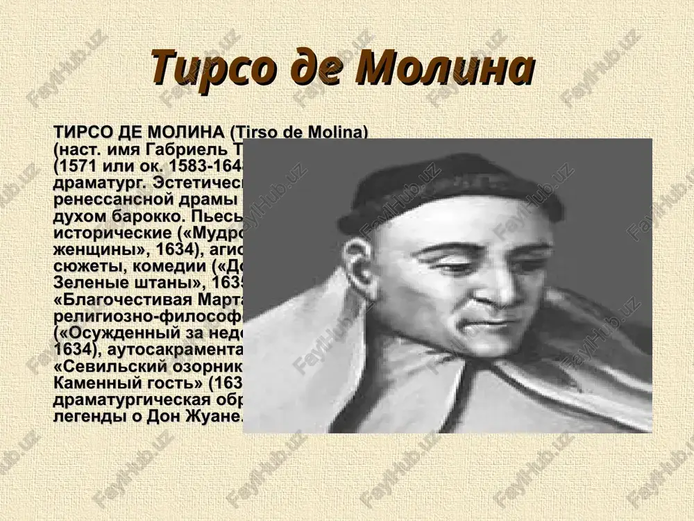 anticheskoy muzikalnoy estetiki i kritiki, avtor odnoy iz pervix romanticheskix oper «undina» (1814). poeticheskie obrazi gofmana pretvorili v svoix sochineniyax r. shuman («kreysleriana»), j. offenbax («skazki gofmana»), p. i. chaykovskiy («shelkunchik»), v 20 v. — p. xindemit («kardilyak»). traktovka gofmana dlya nemetskogo romantika don juan — myatushiysya geroy, tragicheski perejivayushiy razlad mejdu idealom i deystvitelnostyu. razrushaya schaste blijnego, dovolstvuyushegosya meshanskimi dobrodetelyami, on v neutolennoy toske bezuspeshno stremitsya cherez naslajdeniya dostich v zemnoy greshnoy jizni togo, chto «jivet v nashey dushe kak predvkushenie nezemnogo blajenstva». baloven sudbi, odarenniy pronitsatelnim umom, moshnim i prekrasnim telom, vozvishennoy dushoy; chelovek visshey porodi, podnimayushiysya nad tolpoy, on rojden, chtobi pobejdat i vlastvovat. vechnoe stremlenie ego k visokomu, neopredelennomu napravleno dyavolskim iskusheniem v storonu lyubvi. no gorkoe razocharovanie jdet don juana na etom puti. jizn kajetsya poshloy i nizkoy. eto — mest nevedomoy sile, vlojivshey v cheloveka jajdu nedosyagaemogo ideala. don juan gibnet. gofman opravdivaet don …