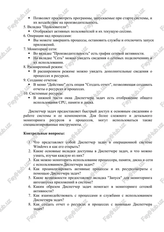 era zadach? 12. kakie prakticheskie stsenarii ispolzovaniya dispetchera zadach mogut bit rassmotreni dlya monitoringa i upravleniya sistemoy? image1.png image2.png image3.png powershell # 310 kommentapnit write-host " # tlepementue "john" ‘suma seoapact = 30 # buson nepementx write-host " a wmeet seospact ner.” © copy code powershell -\nyte\«\sauemy\paiiny\myscript .psi powershell # cuehapwii ana nony4ehnaa cncka npoueccos 4 mx buitpy3km 8 dain # monysute cnucox npoyeccos $npoyeccst = get-process # onpenenwt nyt ana gaiina susona snyrekealiny = “c:\nyto\k\bauemy\@aiiny\process_list txt" # 3anncate cnucox npoyeccos 8 dain $npoueccst | out-file -filepath $nytekeaiiny # bubectn coobwehhe 06 ycnewhom 3asepuehnn write-host "cnucox npoueccos coxpaes 8 $nyrekeaiiny”
