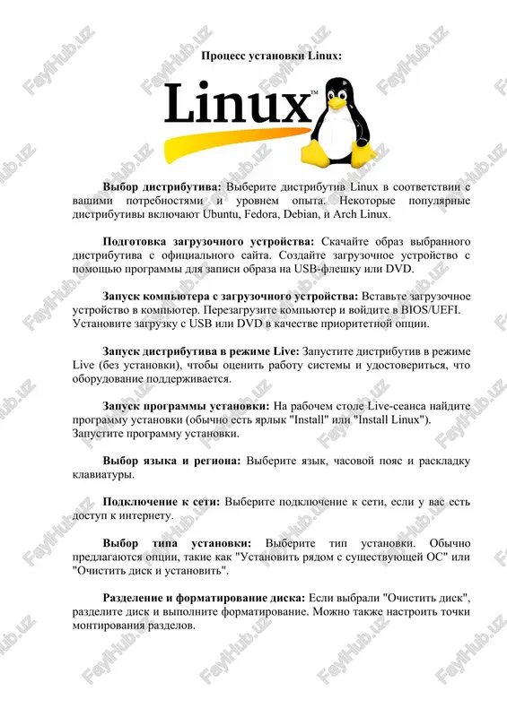 it zagruzchik i vipolnit drugie neobxodimie operatsii. sozdanie uchetnoy zapisi polzovatelya: vvedite dannie dlya sozdaniya uchetnoy zapisi polzovatelya, vklyuchaya imya, parol. zavershenie ustanovki: posle zaversheniya ustanovki, perezagruzite kompyuter. vxod v sistemu: pri zagruzke viberite vashu novuyu sistemu v menyu zagruzki i voydite v sistemu s ispolzovaniem sozdannoy uchetnoy zapisi. obnovlenie sistemi: zapustite sistemu v perviy raz, podklyuchites k internetu i vipolnite obnovlenie sistemi cherez menedjera paketov. nastroyka dopolnitelnix parametrov: provedite dopolnitelnie nastroyki sistemi v sootvetstvii s vashimi predpochteniyami. proverka funktsionalnosti: proverte rabotosposobnost osnovnix funktsiy, takix kak internet, zvuk, grafika i drugie ustroystva. protsess ustanovki macos: primechanie: ustanovka macos vipolnyaetsya na ustroystvax, vipushennix apple. na drugix ustroystvax ofitsialnaya ustanovka macos ne podderjivaetsya. podgotovka: ubedites, chto vash mac sootvetstvuet trebovaniyam dlya ustanovki novoy versii macos. sozdayte rezervnuyu kopiyu vajnix dannix s pomoshyu time machine ili drugix metodov. podklyuchenie k internetu: udostovertes, chto vash mac podklyuchen k internetu, tak kak protsess ustanovki mojet …