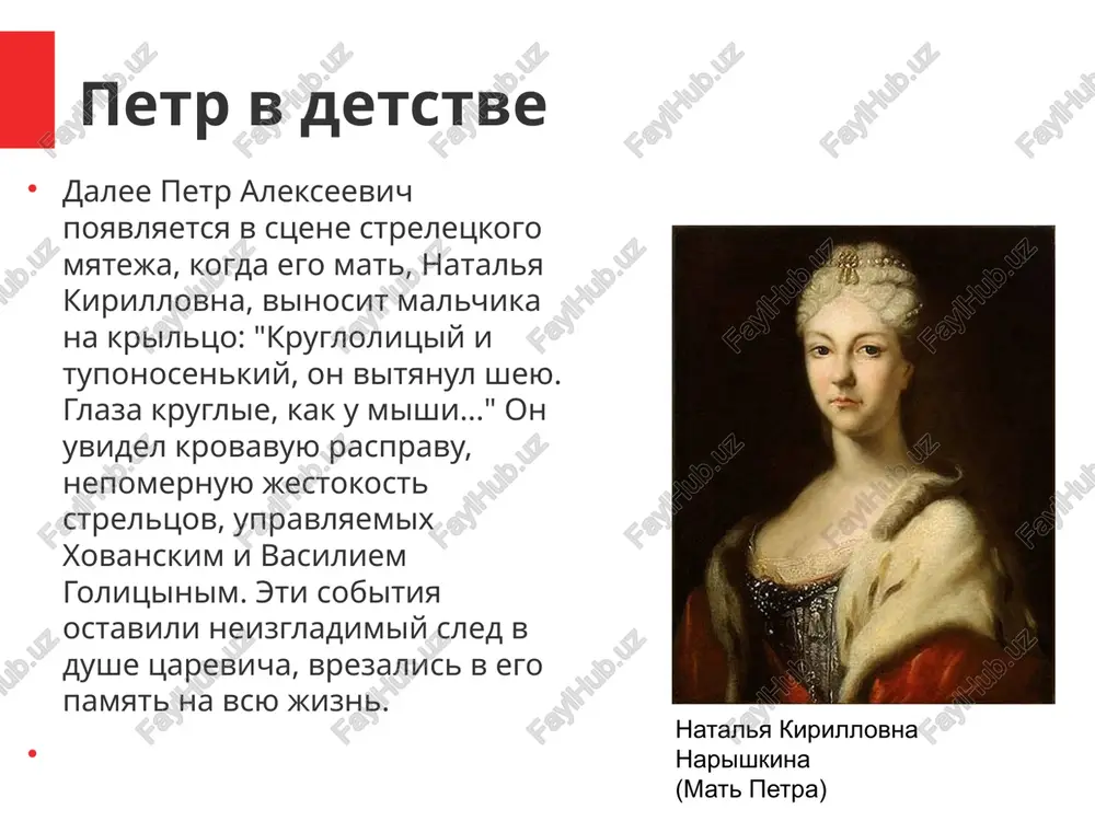svoey derjavi nerazdelimi. petr i nesmotrya na syujetnuyu nezavershennost romana, xarakter pravitelya obrisovan dostatochno polno. v ego obraze proglyadivayutsya cherti narodnogo vojdya, znayushego dorogu k novoy luchshey jizni i gotovogo radi nee pojertvovat svoey i chujoy sudboy. sochetanie v obraze realnogo i vimishlennogo delaet izobrajenie geroya protivorechivim. petr i pokazan kak voploshenie luchshix chert natsionalnogo xaraktera, kak «narodniy tsar-trujennik» i kak vershitel mirovoy istorii. image1.png image2.png image3.png image4.png image5.png image6.png image7.png image8.png