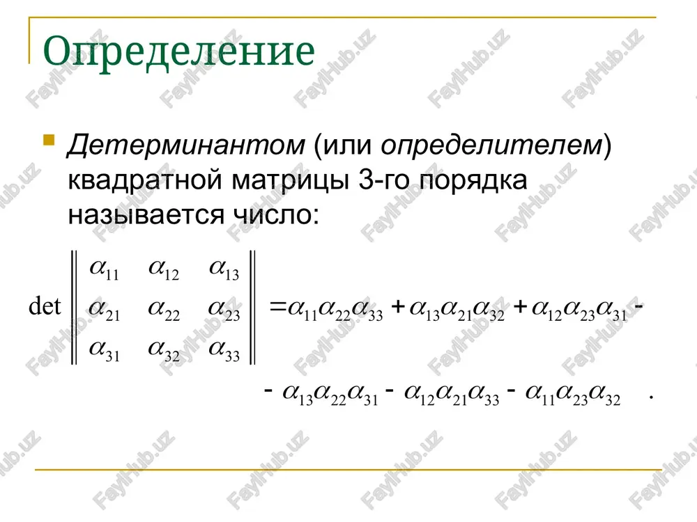 nix matrits (a-1)-1 = a; 2) (ab)-1 = b-1a-1 3) (at)-1 = (a-1)t. primenenie obratnoy matritsi obratnaya matritsa pozvolyaet nayti resheniya sleduyushix matrichnix uravneniy: ax=s xv=s axv=s reshenie: x=a-1s x=sv-1 x=a-1sv-1 rang matritsi. opredelenie. minorom matritsi poryadka s nazivaetsya opredelitel matritsi, obrazovannoy iz elementov isxodnoy matritsi, naxodyashixsya na peresechenii kakix - libo vibrannix s strok i s stolbtsov opredelenie. v matritse poryadka mn minor poryadka r nazivaetsya bazisnim, esli on ne raven nulyu, a vse minori poryadka r+1 i vishe ravni nulyu, ili ne sushestvuyut vovse, t.e. r sovpadaet s menshim iz chisel m ili n. stolbtsi i stroki matritsi, na kotorix stoit bazisniy minor, takje nazivayutsya bazisnimi. v matritse mojet bit neskolko razlichnix bazisnix minorov, imeyushix odinakoviy poryadok. opredelenie. poryadok bazisnogo minora matritsi nazivaetsya rangom matritsi i oboznachaetsya rg a. elementarnie preobrazovaniya matrits ne izmenyayut rang matritsi opredelenie. matritsi, poluchennie v rezultate elementarnogo preobrazovaniya, nazivayutsya ekvivalentnimi. (ravnie matritsi i …