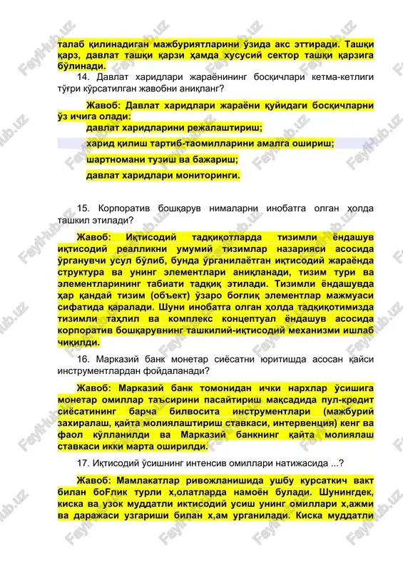 'lib, bunda o'rganilayotgan iqtisodiy jarayonda struktura va uning elementlari aniqlanadi, tizim turi va elementlarining tabiati tadqiq etiladi. tizimli yondashuvda har qanday tizim (ob'ekt) o'zaro bog'liq elementlar majmuasi sifatida qaraladi. shuni inobatga olgan holda tadqiqotimizda tizimli tahlil va kompleks kontseptual yondashuv asosida korporativ boshqaruvning tashkiliy-iqtisodiy mexanizmi ishlab chiqildi. 16. markaziy bank monetar siyosatni yuritishda asosan qaysi instrumentlardan foydalanadi? javob: markaziy bank tomonidan ichki narxlar o'sishiga monetar omillar ta'sirini pasaytirish maqsadida pul-kredit siyosatining barcha bilvosita instrumentlari (majburiy zaxiralash, qayta moliyalashtirish stavkasi, interventsiya) keng va faol ko'llanildi va markaziy bankning qayta moliyalash stavkasi ikki marta oshirildi. 17. iqtisodiy o'sishning intensiv omillari natijasida ...? javob: mamlakatlar rivojlanishida ushbu kursatkich vakt bilan boflik turli x,olatlarda namoyon buladi. shuningdek, kiska va uzok muddatli iktisodiy usish uning omillari x,ajmi va darajasi uzgarishi bilan x,am urganiladi. kiska muddatli iktisodiy usishda mex,nat va kapital omillaridan foydalanish davri uzgarishi nazarda tutilsa, uzok muddatlida - ishlab chikarishdagi omillar x,ajmi va tex-nologiyalarning …