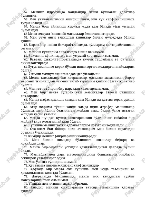 allarini boshqalarga nisbatan sekinroq o'zlashtirar edim. 75. men o'zimga to'liq ishonaman. 76. hech kimga ishonmaslik-eng xavfsizlikdir. 77. haftada bir marta yoki ko'pincha, men juda ta'sirchan va hayajonlangan holatda bo'laman. 78. davralarda bo'lganimda, menga mos keladigan suhbat mavzularini topa olmayman. 79. o'yinda men yutishni afzal ko'raman. 80. kimdir mening fikrlarimga ta'sir etkazishiga harakat qiladi. 81. har kuni odatdagidan ko'ra ko'proq suv ichaman. 82. yolg'iz qolganimda o'zimni eng baxtli his qilaman. 83. hayotim davomida kimdir gipnoz orqali meni u yoki bu qilmishlarni sodir etishga majbur qilgan, bir yoki bir nechta hodisalar bo'lgan. 84. men odamlar bilan juda kam hollarda birinchi bo'lib muloqotga kirishaman. 85. tanishlarim orasida ahamiyatli odamlarning bo'lishi menga yoqadi va bu nazarimda meni go'yoki obro'liroq ko'rsatadi. 86. ba'zan, menda hech qanday sababsiz birdaniga noodatiy quvnoq holat paydo bo'ladi. 87. hayot men uchun, qariyb har doim zo'riqish bilan bog'liq. 88. maktabda sinf oldida gapirish men uchun juda qiyin edi. 89. odamlar …