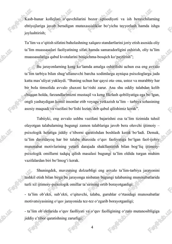 agi bilimlarni oʻz ichiga olgan sohadir. psixik jarayonlar ham boshqa hodisalar kabi oʻz qonunlariga ega. idrok qilish, his qilish va tafakkur jarayonlari qanday namoyon boʻladi? odamning qobiliyati qanday oʻsib boradi va xarakteri qanday tarkib topadi? psixologiya ilmi ana shunday nozik masalalar bilan shugʻullanadi. psixologiya juda qadimgi fanlardan boʻlib, bundan taxminan ikki yarim ming yillar muqaddam maydonga kelgan. «psixologiya» yunoncha «psyuxe» - «jon» umumiy holatda ruh va «logos» – ilm, ta’limot degan ikki soʻzdan iborat boʻlib, «jon yoki ruh haqidagi ta’limot» degan ma’noni anglatadi. qadim zamonlarda tashqi olamdan ta’sir qilayotgan narsalarning nerv sistemasi yordamida miyada aks ettirilishini odamlarning tushunishi qiyin boʻlgan. shuning uchun ular murakkab aks ettirish hodisalarini jon bilan bogʻlab tushuntirganlar. shu tufayli psixologiya fani qadim zamonlarda jon haqidagi ta’limot sifatida maydonga kelgan. hozirgi kunda psixologiya fani oʻzining qadimgi nomini saqlab qolgan boʻlsa ham mazmunan batamom oʻzgarib ketgan. agar biz psixologiyaning mazmunini hozirgi davr talabidan kelib, tushuntiradigan boʻlsak, shunday ta’rif …