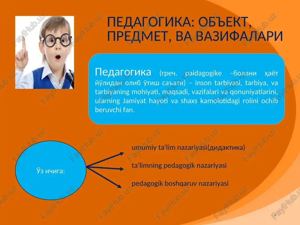 boshlang’ich ta’lim pedagogikasi - Page 4
