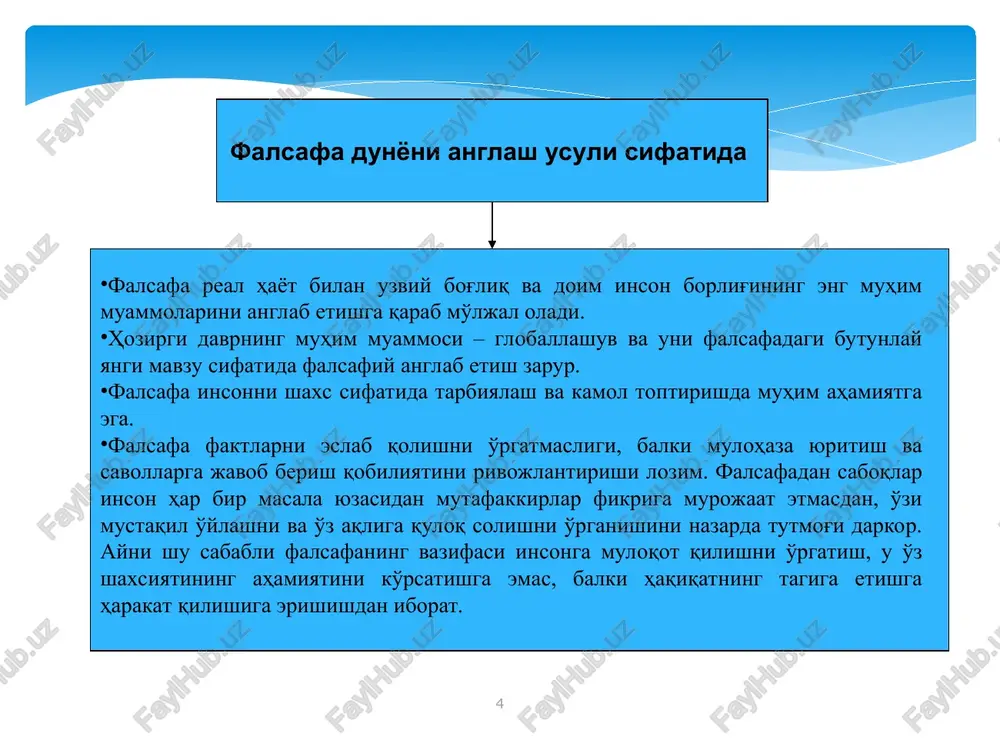 i insonning aqlida mavjud; insonning ongidan tashqarida na materiya va na ruh mavjud. haqiqatda faqat g'oya mavjud; g'oya birlamchidir; bizni o'rat turgan borliq “g'oyalar olami” va “narsalar olami”ga bo'linadi; “g'oyalar olami” - (eydoslarning) oldindan dunyo ongida (xudo niyatida) mavjud; “narsalar olami” – moddiy dunyo bo'lib, mustaqil mavjud bo'la olmaydi va “g'oyalar olamining” timsolidir; har bir narsa – ushbu narsa g'oya- sining timsoli; “sof g'oya”ning aniq narsaga o'zgarishida yaratuvchi – xudo katta rol o'ynaydi; alohida g'oyalar (“g'oyalar olami”) bizning ongimizga bog'liq bo'lmagan holda mavjud. xususiyatlari: idealizmning kamchiligi: - “sof g'oyalar” mavjudli- gining ishonchli (manti- qiy) tushuntirilishini yo'qligi va “sof g'yaolar”- ning aniq narsalarga (materiya va g'oyaning paydo bo'lish mexanizmiga) aylanishidir; idealizm falsafaning yo'nalishi sifatida platon davrida yunonis- tonda, hozirgi kunda aqsh, germaniya, g'arbiy evropaning qator mamlakatlarida mavjud. * idealistlar-dunyo zamirida materiyadan oldin paydo bo'lgan va uni yaratuvchi ideal narsalar va hodisalar yotadi, degan fikrni himoya qiluvchilar. materialistlar -dunyo azaldan moddiy, ong …