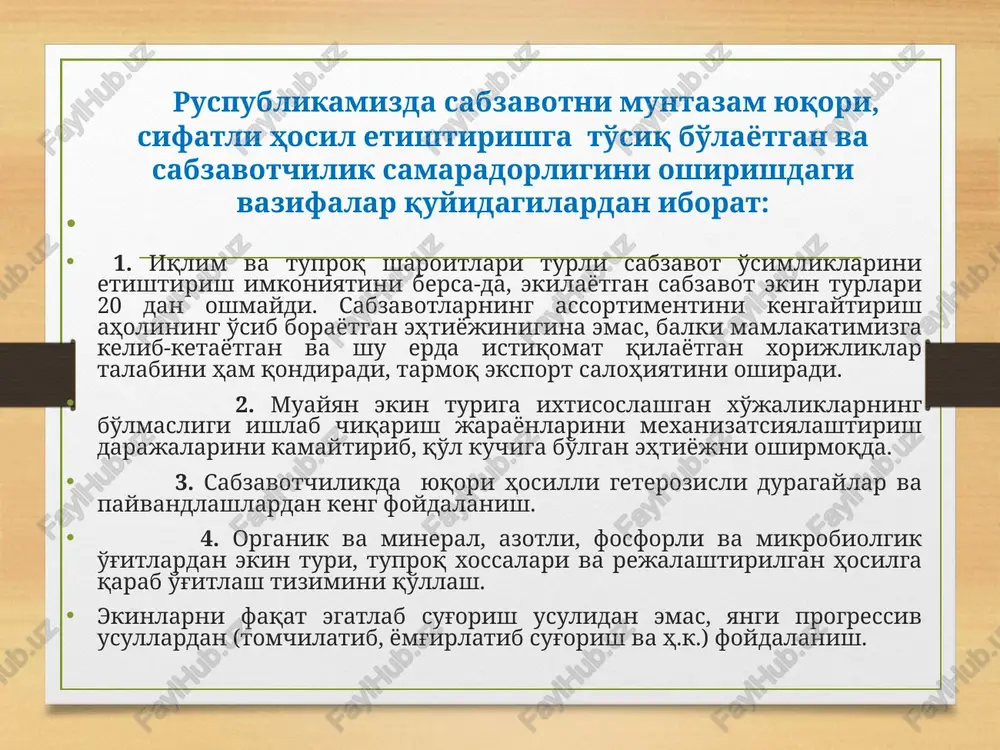 ligini dunyoga mashhur qilishda, uni zamonaviy asosda tashkil etishda, ilmiy mutaxassis - rahbarlar tayyorlashda yuqori hosil olish nazariy va amaliy usullarini ishlab chiqishda professorlar n.n.balashev, v.i.zuev, kartoshkaning tezpishar, yuqori hosilli, aynish va issiqqa chidamli, ikki hosil beradigan navlarini yaratish hamda viruslardan holi urug'chiligini tashkil etishda professor d.t.abdukarimov xizmati diqqatga sazovordir. respublikada barcha toifadagi xo'jaliklari bo'yicha 2022 yilda ekilgan va 2023 yilda ekilishi kutilayotgan sabzavot, poliz va kartoshka maydonlari, ga hududlar nomi barcha toifa xo'jaliklarida fermerda aholi tomorqasida 2020 yil fakt 2021 yil prognoz farqi +,- 2020 yil fakt 2021 yil prognoz farqi +,- 2020 yil fakt 2021 yil prognoz farqi +,- 1 qoraqalpog'iston respublikasi 51376 67002 15626 19118 22377 3259 32259 44625 12366 2 andijon 73062 94716 21654 37358 52073 14715 35704 42643 6939 3 buxoro 70057 82501 12444 21380 27570 6190 48677 54931 6255 4 jizzax 47980 62215 14235 25194 40570 15376 22787 21645 -1142 5 qashqadaryo 76250 97924 …