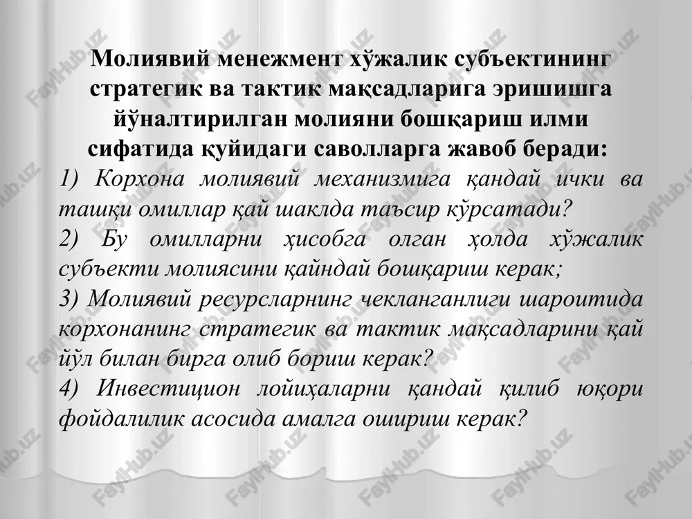 oizsiz); - pul oqimlari elementlari miqdorini aniqlovchi omillarni baholash; - pul oqimlari elementlarini taqqoslash orqali diskontlash koeffitsientini tanlash; - pul oqimlari harakati bo'yicha risklarni baholash. 2. pul resurslari vaqtinchalik qiymati kontseptsiyasi vaqtinchalik qiymat – pul resurslari ob'ektik tavsifi. u asosiy 3 ta sabab bo'yicha aniqlanadi: a) inflyatsiya; b) kutilayotgan summani to'liq yoki umuman ololmaslik riski; v) aylanuvchanlik. manba: at “o'zsanoatqurilishbank” yillik hisobot ma'lumotlari asosida tuzildi. 3. risk va daromadlilik o'rtasidagi qarama qarshilik kontseptsiyasi 1.daromadni oshirish uchun riskni kamaytirish lozim. 2. daromad va risk darajasi to'g'ri proportsional. 4. kapital bahosi kontseptsiyasi zararsizlik nuqtasi orqali baholash amalga oshiriladi. investitsion loyihalarni moliyalashtirish bo'yicha muqobil variantlarni o'rganishda chuqur ahamiyat kasb etadi. 5. bozor kapitali samaradorligi kontseptsiyasi moliya bozoridagi operatsiyalar bo'yicha kompaniya kapitalini baholash. bunda: sotuvchi va xaridorlarning ko'pligi; bozor sub'ektlari uchun axborot ochiqligi va ularning xarajatlar bilan bog'lanmaganligi; shartnomalarga to'siqlik qiluvchi omillarning yo'qligi; alohida yuridik yoki jismoniy shaxslarning umumiy baho darajasiga ta'siri yo'qligi; barcha …