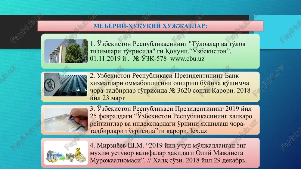 qali mavjud iqtisodiyotni yangicha tizimga ko'chirish deganidir. belgilari: -yuqori darajada avtomatlashtirilganlik; -elektron hujjat almashinuvi; -buxgalterlik va boshqaruv tizimlarining elektron integratsiyalashuvi; -ma'lumotlar elektron bazalari; -crm (mijozlar bilan o'zaro munosabat tizimi) mavjudligi; -korporativ tarmoqlar. qulayliklari: 1. to'lovlar uchun xarajatlar kamayadi (masalan, bankka borish uchun yo'lkira va boshqa resurslar tejaladi). 2. tovarlar va xizmatlar haqida ko'proq va tezroq ma'lumot olinadi. 3. raqamli dunyodagi tovar va xizmatlarning jahon bozoriga chiqish imkoniyatlari katta. 4. fidbek (iste'molchi fikri)ni tez olish hisobiga tovar va xizmatlar jadal takomillashtiriladi. 5. tezroq, sifatliroq, qulayroq. raqamli iqtisodiyot deganda, faqatgina blokcheyn (blockchain) texnologiyasini va ulardan xalqaro moliya bozorlarida foydalanish masalalarini yoki kriptovalyutalarni tushunish kerak emas. albatta, blokcheyn texnologiyasi, kriptovalyutalar ham raqamli iqtisodiyotning bir bo'lagi. lekin, raqamli iqtisodiyot (digital economy) deganda, raqamli kommunikatsiyalar, it yordamida olib boriladigan iqtisodiyot tushuniladi. bunda, yashirin iqtisodiyotga barham berish vositasi sifatida ham qarash mumkin. chunki, birinchidan, hamma amalga oshirilgan operatsiyalar elektron ro'yxatdan o'tilishiga, ikkinchidan, hamma narsa shaffof bo'lishiga …
