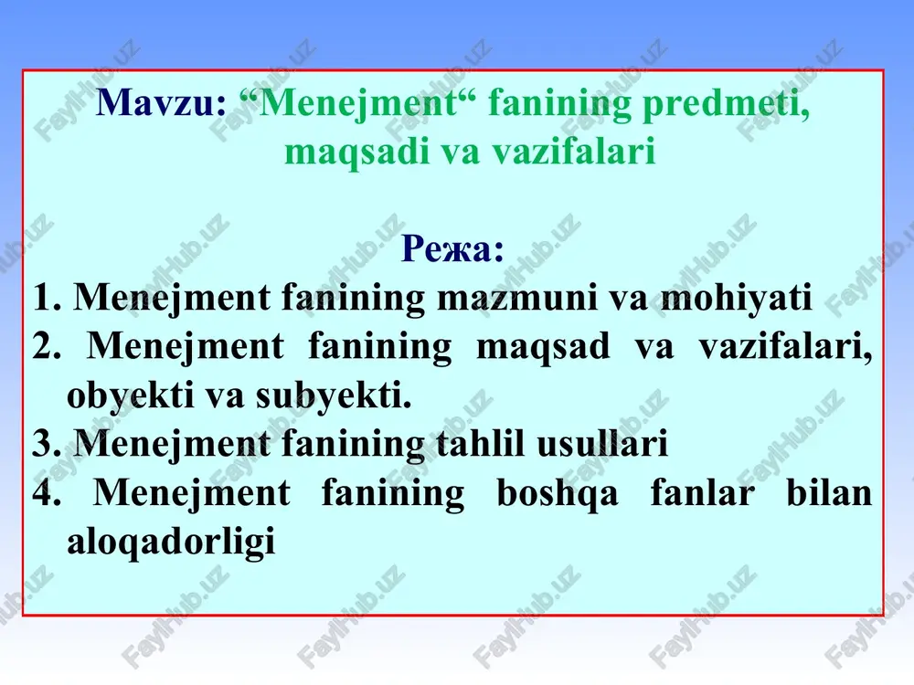 lublar (vaziyatli, kompleks, tarkibiy yondashuvlar) ni birgalikda qo‘llash yordamida boshqariladi. 6 modellashtirish usuli - boshqariluvchi ob’ektni boshqarish bo‘yicha turli grafik va chizmalar, xomaki materiallar tayyorlanadi. 7 iqtisodiy-matematik yondoshuv - optimal bozor qabul qilish maqsadida matematik uslublar va hisoblash mashinalarini keng miqyosda qo‘llash. 8 kuzatish usuli - boshqariluvchi ob’ekt to‘g‘risidagi ma’lumotlarni rejali, ilmiy, uyushtirilgan asosda to‘plash usuli 9 yeksperiment (tajriba) usuli - boshqarish jarayonida boshqariluvchi ob’ektga nisbatan namunaviy tajribadan o‘tgan usullarni qo‘llash. 10 sotsiologik kuzatuv usuli - boshqarish maqsadida turli anketali so‘rovlar, suhbatlar, testlar, infratuzilmaviy tahlillarni o‘tkazish. 4. menejment fanining boshqa fanlar bilan aloqadorligi menejment fani boshqarish to‘g‘risidagi bilimlar majmuidir. u ijtimoiy, iqtisodiy huquqiy, kibernetika va boshqa fanlar bilan aloqadordir. menejment, dastavval iqtisodiy nazariya bilan yaqindan bog‘liqdir. u iqtisodiy qonunlarni bilib olishga ularga mos ravishda boshqarish jarayonida iqtisodiy usullarni qo‘llab, har bir xodimga va jamoaga ta’sir ko‘rsatishga asoslanadi. menejment makroiqtisodiyot, mikroiqtisodiyot, statistika, istiqbolni belgilash. mehnat iqtisodiyoti kabilar bilan chambarchas bog‘liqdir. e’tiborlaringiz …