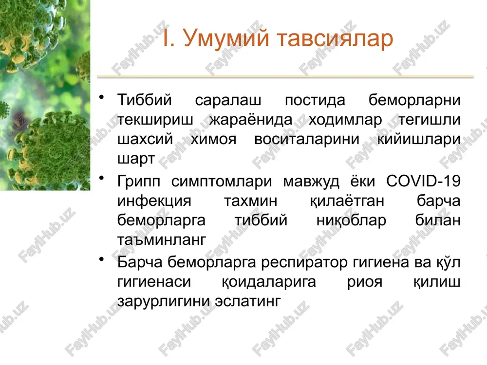 @rens arwenecarmenseon monyme 2 afinga covio-13 xonata rani wana st racaananran geuopnap gana nunaus