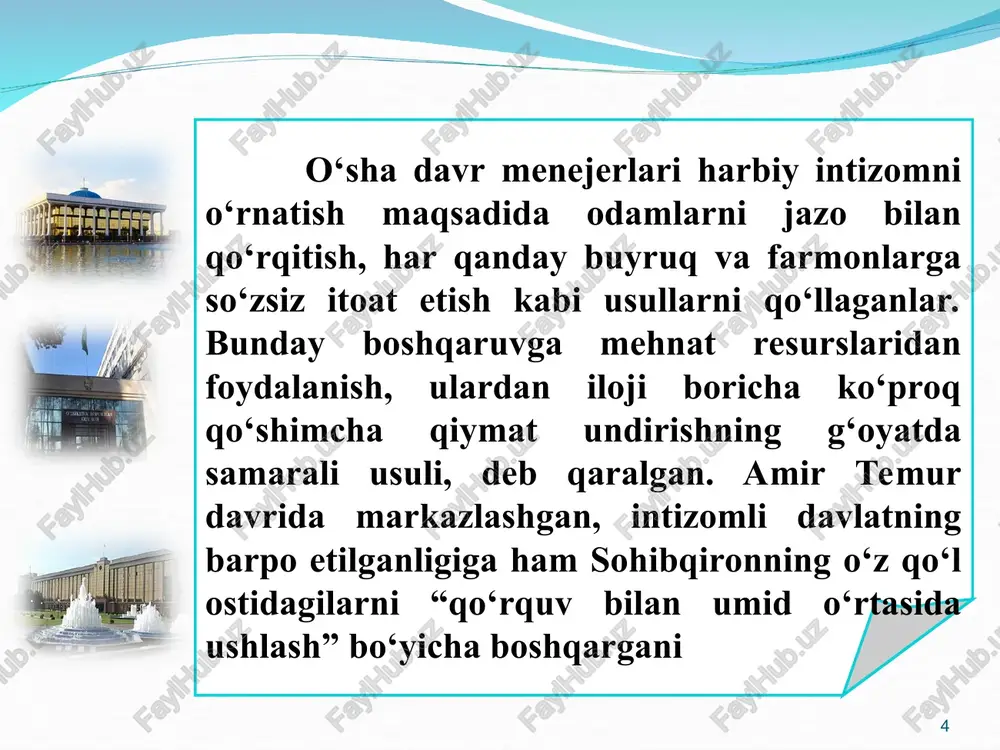 unumdorlikni rag‘batlantirish. 2.3. mumtoz menejment namoyondasi a.fayol olg‘a surgan tamoyillari. “ilmiy menejment” namoyondalari o‘z ilmiy ishlarini asosan korxona, tashkilot. boshqaruvini takomillashtirishga bag‘ishlashgan. ular boshqaruvning quyi darajasida masalalar bilan, ya’ni faqat ishlab chiqarish darajasidagi boshqaruv bilan shug‘ullanishgan. ma’muriy maktabning vujudga kelishi munosabati bilan mutaxassislar endi umumtashkilot darajasidagi boshqaruv muammolari bilan shug‘ullana boshladilar. * a.fayol boshqaruv fanining rivojlanishiga salmoqli hissa qo‘shgan fransuz olimlardandir. u fransiyadagi ko‘mir qazib oluvchi yirik korxonani boshqargan. a.fayol o‘zining boy amaliy tajribasini “umumiy va sanoat boshqaruvi” (1916) nomli kitobida umumlashtirgan. uning ilgari surgan quyidagi boshqaruv g‘oyalari hozirgi kunda ham o‘z ahamiyatini yo‘qotmagan (4-jadval). * 4-jadval anri fayolning boshqarish tamoyillari. № tamoyillar izoh mehnat taqsimoti - ixtisoslashuv natijasida ko‘p miqdorda va yuqori sifatli mahsulot ishlab chiqariladi. bunga e’tibor qaratilishi lozim bo‘lgan maqsadlar sonini keskin qisqartirish evaziga erishiladi. 2. vakolat va ma’suliyat - vakolat – bu buyruq berish uchun berilgan huquq. ma’suliyat esa buning aksi. qayerda vakolat berilgan bo‘lsa, o‘sha …