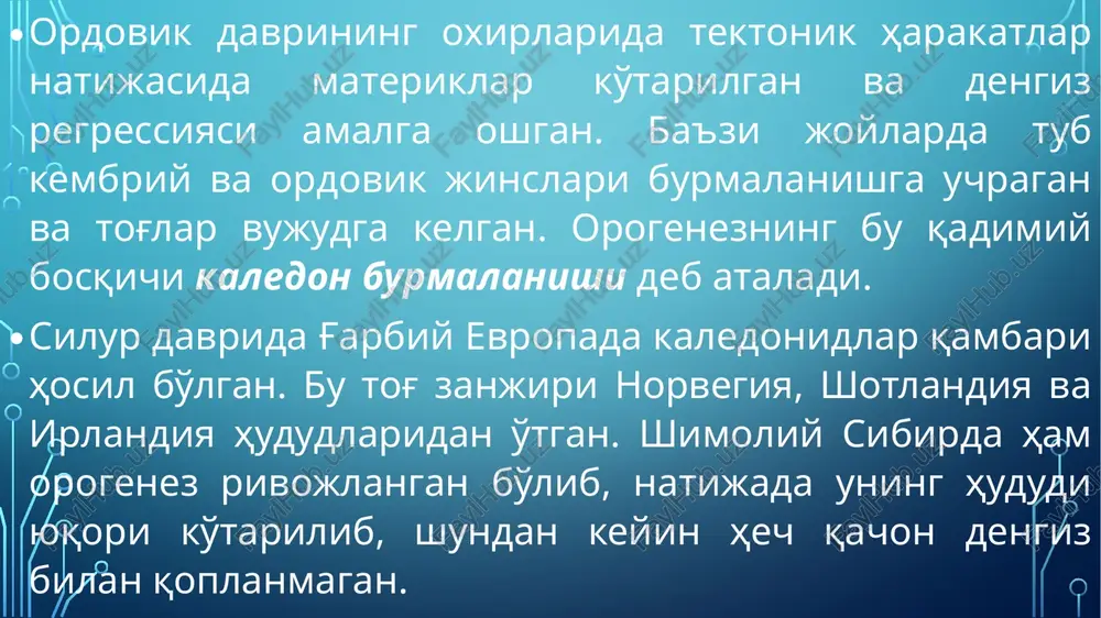 ida rus plitasi, shimoliy amerika platformasida buyuk tekisliklar va midkontinent plitalari, sibir platformasida esa angara-lena plitasi va b. hosil bo'lgan. platformalarning qalqonlari cho'kmasdan yirik orollar sifatida quruqligicha qolgan. bunga misol qilib sharqiy evropa platformasining boltiq va ukraina qalqonlarini ko'rsatish mumkin. qalqonlardan yondosh dengizlarga bo'lakli material keltirilib yotqizilgan. evropa va osiyoda silur dengizlari keng tarqalgan va deyarli kembriy dengizlari qoplagan hududlarini egallagan. evropada katta qalinlikdagi ohaktoshlar boltiq qalqonining janubiy qismi chegarasida to'plangan. uncha yirik bo'lmagan dengizlar sharqiy avstraliya, shimoliy afrika va janubiy amerikaning markaziy rayonlarida tarqalgan. silurning oxirida geosinklinal dengizlarning akvatoriyasi kaledon tektogenezi tufayli keskin qisqargan. natijada ko'pchilik geosinklinallar platformalar shaklida passiv hududlarga aylangan. ularda keyinchalik faol tektonik harakatlar va vulkanizm sodir bo'lmagan. organik dunyosi. erta paleozoyning organik dunyosi rang-barang bo'lsada, ular amalda suv havzalaridagina hayot kechirishgan. erta kembriy dengizlaridagi hayot organik dunyoning turfaligi bilan farq qilgan. dengiz tubining illi gruntida yashagan bug'imoyoqlilarning alohida sinfiga mansub bo'lgan trilobitlar shular qatoridadir (2-rasm). …