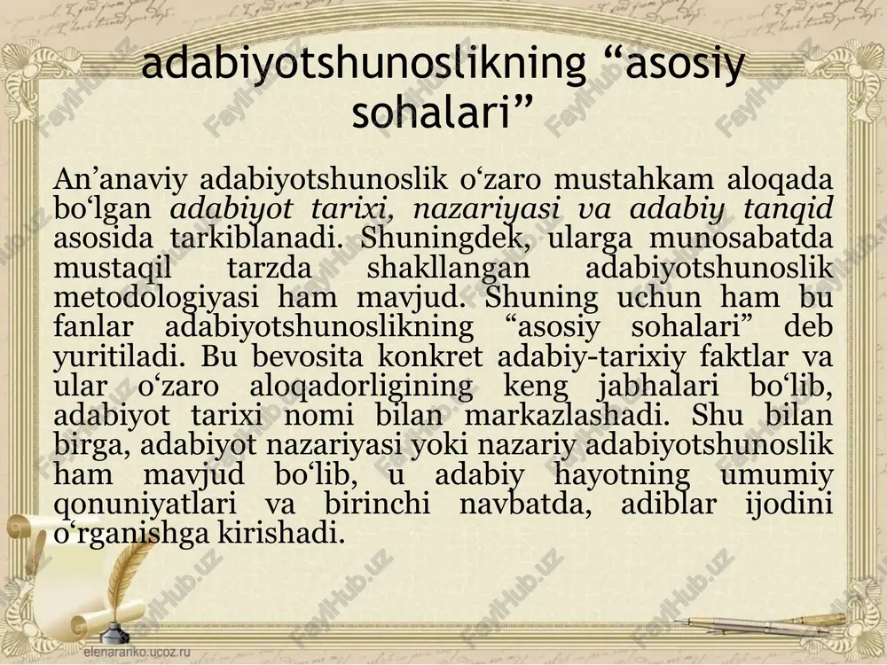 tufayli uning taqriz, maqola, portret, ocherk, suhbat kabi o‘ziga xos janrlari mavjud. adabiyotshunoslik tarkibiga kiruvchi sohalar: adabiyotshunoslik shakllanishiga xizmat qilgan matnshunoslik, manbashunoslik, adabiy o‘lkashunoslik (areal adabiyotshunoslik), bibliografiya, evristika, paleografiya, adabiy sharh, xronologiya kabi sohalar ham adabiyotshunoslik tarkibiga kiradi. chunki ularning ishtirokisiz adabiyotshunoslik taraqqiy eta olmaydi. bu fanlar adabiyotshunoslikka “asos bo‘luvchi, hayot ta’minlovchi, tayanch sohalari hisoblanadi” (a.prozorov). “bu sohalar adabiyotshunoslik uchun ham bazaviy, fundamental va faktografik hamda empirik jihatdan istiqbollidir” (v.xalizev). bugungi kunda ularni yordamchi fanlar deb atash mushkul. bibliografiya (yunoncha: biblion – kitob, grapho – yozmoq; kitoblar ro‘yxati) – bosma asarlarni ilmiy tavsiflash va ularning batartib ko‘rsatkichlarini tuzish, ular haqida axborotlar tayyorlash, ularni targ‘ib qilish bilan shug‘ullanish; adabiyotshunoslik shu yo‘nalishdagi yordamchi sohasi. biror mavzu yoki sohaga oid ilmiy asarlar, manbalar, kitoblar ro‘yxati ham bibliografiya deyiladi. matnshunoslik ‒ filologiya fanining tarmog‘i, adabiyotshunoslik sohasi. matnshunoslik sohasidagi ilmiy izlanishlar natijasi adabiyot tarixi va nazariyasi uchun manbaviy (matniy) asos bo‘lib xizmat qiladi, shu sababli …