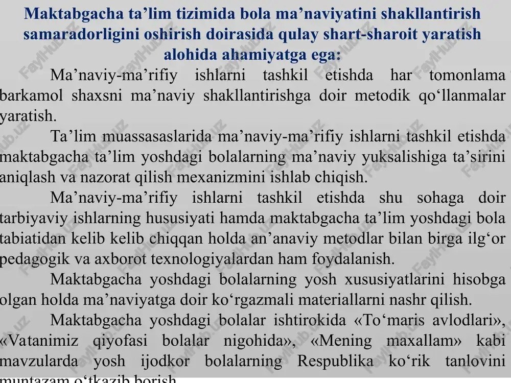 yondashuvini tarbiyaviy munosabatlar deyiladi. 2.-ma’naviy-ma’rifiy tadbirlarning maqsadi, aniqligi va ta’sirchanligi. tarbiyaviy jarayonni loyihalashtirish, shakl, metod, shart sharoitlarni oldindan aniqlab qo‘yilgan maqsadga muvofiqlashtirish. 3.-tarbiyachi va tarbiyalanuvchining o‘zaro munosabatlari. tarbiyachi va tarbiyalanuvchilarning ruhiy holatlari, munosabat va muloqatda bo‘lishlari, ijobiy ruhiy shart sharoit yaratilishi, tarbiyaviy tadbirlarni gigiena qoidalariga moslash, estetik talablarga javob berishi, tarbiyaviy tadbirlarni muvoffaqqiyatli tashkil etish omillaridan biridir. * ma’naviy-ma’rifiy ishlarning salohiyatini oshirish bola qalbida insoniy fazilatlarni singdirish ko‘p jihatdan tarbiyachi tarbiyalanuvchilarni ijodiy faoliyatni tashkil qilishga bog‘liq. ular quyidagi omillarni qo‘llash asosida vujudga keladi. 4.-tarbiyalanuvchilarning faolligi va mustaqil ijodiy faoliyatni tashkil etish. ma’naviy-ma’rifiy tadbirlarni tashkil etishda tarbiyalanuvchilarni faolligi ko‘p jihatdan ixtiyoriylik, fidoiylik, tashkilotchilik va ijodkorligiga bog‘liq. har bir tadbirni bola ko‘rsin, unda intilish hissi uyg‘onsin, unda o‘zini shaxsiy munosabatlarini bildirish imkoni vujudga kelsin. 5.-ma’naviy-ma’rifiy tadbirlar ta’lim jarayonida olgan bilmlariga uyg‘un bo‘lishi . tadbirlarni rejalashtirishda tasodif holat bo‘lmasdan, turli fanlarni integratsiyasidan kelib chiqadigan mavzular ijobiy xarakter kasb etadi. * ma’naviy-ma’rifiy ishlarning salohiyatini …