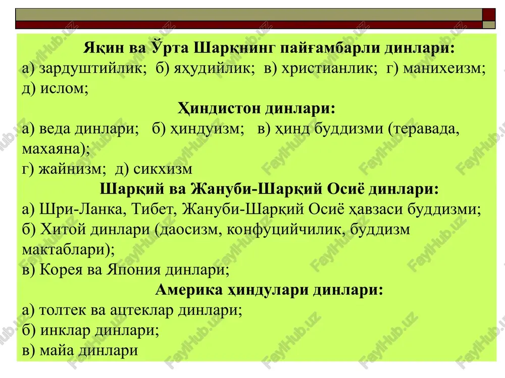 i suradi. o'z g'oyasiga ko'ra sionizm siyosiy oqim bo'lib, maqsadiga erishish yo'lida yahudiy dinidan foydalanadi. yahudiylik manbalari yahudiy dini boshqa dinlar kabi o'zining muqaddas yozuvlariga ega. uning asosan ikkita manbasi bo'lib, biri er. av. xiii asrda yashagan va isroil xalqini misrdan olib chiqib ketishga boshchilik qilgan muso payg'ambarga tur tog'ida berilgan tora (tavrot). bu manba xristianlar uchun ham muqaddas hisoblanganligi uchun u haqida xristianlik mavzusida kengroq to'xtalamiz. talmud (qad.yahud.tilida lameyd - o'rganish) miloddan avvalgi iv asrlarda vujudga kelgan va yozma toradan farqli o'laroq, avloddan-avlodga og'zaki ravishda o'tib borgan. shuning uchun torani yozma qonun, talmudni esa og'zaki qonun deb yuritilgan. talmud mishna va gemara kitoblari majmuasi bo'lib, mishna ravvinlar tomonidan tavrotga yozilgan sharhlar, gemara esa mishnaga yozilgan sharhlardan iborat. talmudning falastin (o'rshalim) va vavilon (bavliy) nusxalari mavjud. o'rshalim talmudi eramizning iii asrlarida bavliy talmudi eramizning v asrida tahrir qilingan. unda ilgari yahudiylar uchun noma'lum bo'lgan o'ziga xos esxatologik (ya'ni oxirat, qiyomat, …