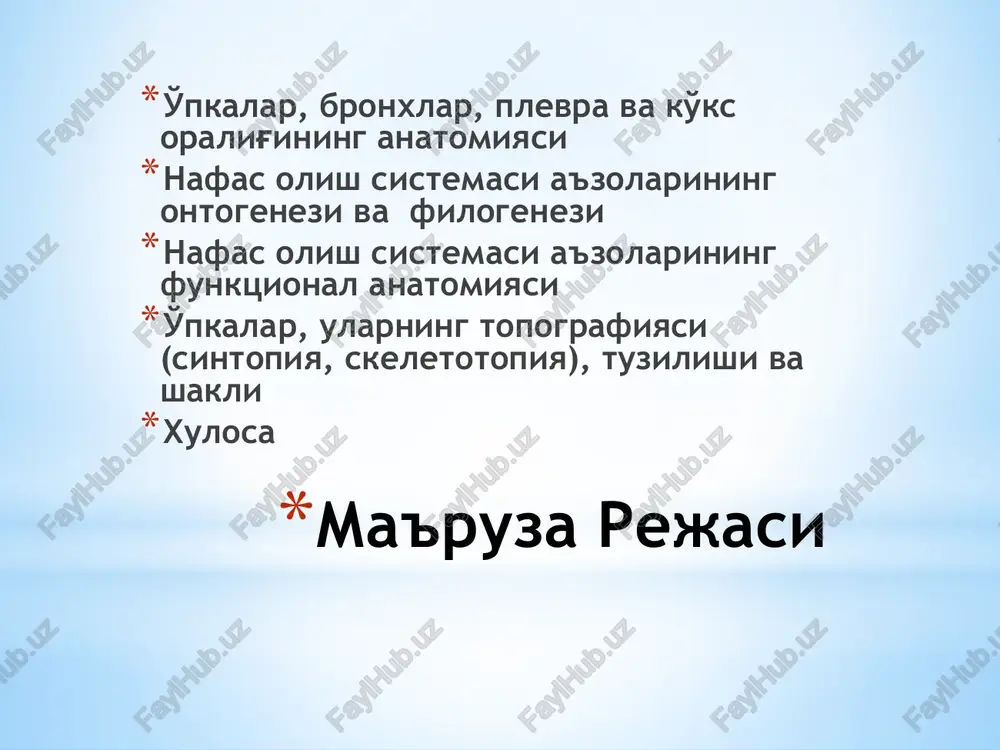 cus lig. thyroepiglotticum ning yon tomonida joylashadi. xikildokka kirish teshigini kengaytiradi. iii.gruppa. ovoz boylamini tarangligini o'zgartiruvchi mushaklar. m. cricothyroideus – ovoz boylamini taranglaydi m.vocalis plica vocalis ning asosida yotadi, ovoz boylamlarini bo'shashtiradi. m. vocalis va m. thyroarytenoideus ovoz boylamini bo'shashtiradi, lekin m. cricoarytenoideus bo'shashtiradi, bu xamma boylamlar xar-xil xikildoq nervlaridan innervatsiya kilinadi: bo'shashtiruvchilar - pastki xikildok nervidan, taranglovchilar - yukorgi xiqildoq nervlaridan. hiqildoq bo‘shlig‘i — cavitas laryngis hiqildoq bo'shlig'iga kirish teshigi - aditus laryngis: hiqildoq usti tog'ayi, cho'michsimon tog'ayining uchi va yon sohada plica aryepiglotticae burmalari orasida joylashadi. hiqildoq bo'shlig'i qum soatiga o'xshash tuzulishga ega. uning yuqori kengaygan qismi hiqildoq dahlizi — vestibulum laryngis deyiladi. dahliz bo'shlig'ining pastki chegarasi — plica vestibularis burmalarigacha davom etadi. bu burm alar yolg'on ovoz boylamidan — hg. vestibularis hosil boldi. -bu boylamlar orasida esa dahliz tirqishi — rima vestibuli hosil bo'ladi. dahliz burmasining ostida,chin ovoz boylamlari — hg. vocale ishtirokida plica vocalis burmasi hosil …