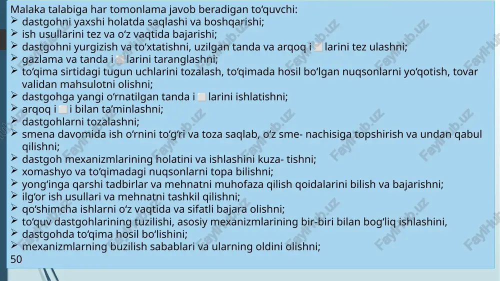 ajarish va sozlash, ishchilarni ish o‘rinlariga taqsimlash va ularga yo‘l-yo‘riq ko‘rsatish, ilg‘or ish usullarini ishlab chiqarishga joriy etish va boshqalar ham usta yordamchisi vazifasiga kiradi. brigada boshlig‘i dastgohlarni o‘z vaqtida tanda va arqoq iplari bilan, qo‘shimcha materiallar bilan ta’minlashni nazorat qilib turishi kerak. tanda iplari o‘ralgan to‘quv g‘altaklarini dastgohlarga tez va to‘g‘ri o‘rnatib, sozlash omillarini maxsus andozalar yordamida tekshiradi. usta yordamchisi o‘rta va mutloq ta’mirlashga tayyorlangan dastgohlarga nuqson aktlarini tuzishda, dastgohlarni ta’mirdan so‘ng qabul qilib olishda qatnashadi. smena oxirida chiqindilarni yig‘ib, topshiradi. usta yordamchisi ishchilardan reja topshiriqlarini o‘z vaqtida bajarish, sifatli mahsulot ishlab chiqarish, xomashyolardan tejamli foydalanish, ish o‘rinlarini ozoda va tartibli saqlash, dastgohlarni muntazam tozalash va moylab turishni, ularni ta’mirlashdan keyin qabul qilib olishda aktda ko‘rsatilgan nuqsonlarning hammasi tuzatilgan bo‘lishi va boshqalarni talab qiladi. usta yordamchisi o‘z ishini ijobiy tashkil etishi lozim. ◻o‘quvchining ishlab chiqarish ko‘rsatkichlari shu brigadada ishlovchi yordamchi ishchilarning ishi qanday tashkil etilganligiga bevosita bog‘liq. bunday ishchilar …
