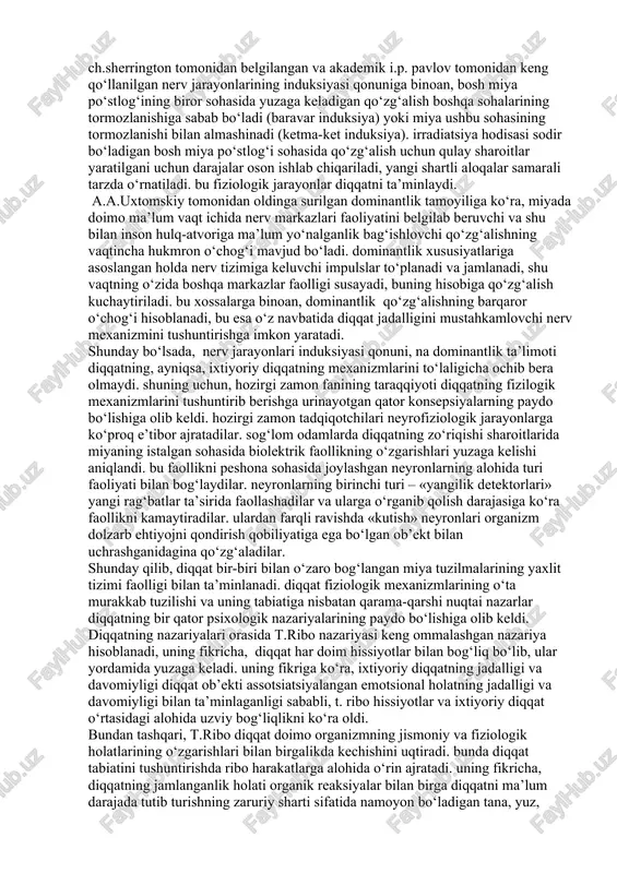 va jarayonlar kechishining fiziologik asosini ba’zi nerv markazlarining qo‘zg‘alishi, boshqalarining esa tormozlanishi tashkil etadi. odamga ta’sir ko‘rsatayotgan seskantiruvchi retikulyar formatsiya tomonidan amalga oshiriladigan miya faollashishini yuzaga keltiradi [1]. retikulyar formatsiyaning «ishga tushirish» mexanizmlari ichida taxminiy refleksni alohida ta’kidlab o‘tish joiz, bu refleks odam v hayvon organizmlarining atrof-muhitning barcha o‘zgarishlariga nisbatan tug‘ma reaksiyasidir. masalan, xonada shitirlagan ovoz eshitilishi bilanoq, mushuk bolasi cho‘chib tushib, tovush kelgan tomonga ko‘zlarini qadaydi. darsda o‘quvchilar fikrlarini jamlagan holda insho yozmoqdalar. birdan sinf eshigi qiya ochiladi, va berilib yozayotgan o‘quvchilar beixtiyor eshikka qaraydilar. diqqatning fiziologik mexanizmlari juda murakkab. masalan, ma’lum vaqt oralig‘ida doimiy ta’sir ko‘rsatayotgan seskantiruvchilar orasidan biror-bir yangi seskantiruvchini ajratib olish uchun ma’lum mexanizmlar zarur. psixologiya bo‘yicha adabiyotlarda, odatda, mexanizmlarning seskantiruvchilarni filtrlovchi ikki asosiy: periferik va markaziy guruhlari ko‘rib chiqiladi. periferik mexanizmlarga his-tuyg‘u organlarini sozlashni kiritish mumkin. kuchsiz tovushni eshitgan odam tovush kelgan tomonga qaraydi, shu vaqtning o‘zida mos keluvchi mushak nog‘ora pardasining ta’sirchanligini oshirgan holda …