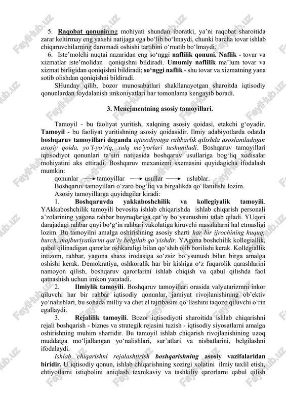 orliginining ijtimoiy-iqtisodiy mohiyatini. bozor munosabatlari sharoitida bu qonunning mazmuni har tomonlama boyib boradi. 1. qiymat qonuni yoki narx qonuni. tovarlarning pulda ifodalangan qiymati narx deb ataladi. narx esa talab va taklifga bog‘liq ravishda aniqlanadi. narx bozor barametridir: agar talab va narx yuqori bo‘lsa, ishlab chiqarish kengayadi. talab va narx pasayganda ishlab chiqarish qisqaradi. talab xajmi va tarkibi taklif xajmi va tarkibiga teng bo‘lgan xoldagi narx muvozanat narxi deyiladi. ishlab chiqariladigan har bir tovar turi, xajmi ularga bo‘lgan ijtimoiy ehtiyotlarga teng bo‘lishi, ya’ni to‘lov qobiliyatiga ega talabga teng bo‘lishi kerak. 1. talab qonuni. uning mazmuni shundan iboratki narx qancha yuqori bo‘lsa, talab shunchalik kam bo‘ladi. talab xaridorning to‘lov qobiliyatini ifodalaydi. bunda talab elastikligi koeffitsienti qanday aniqlanishini ko‘rib chiqamiz: talab hajmi o‘sishi, % talab elas. k. narxlarning pasayishi, % 1. taklif qonuni. u narx ortishi bilan taklif ortishini ifodalaydi. taklif - bu tovar va xizmatlarning narxdagi qiymatidir. bunda taklif elastikligi koeffitsienti quyidagiga …
