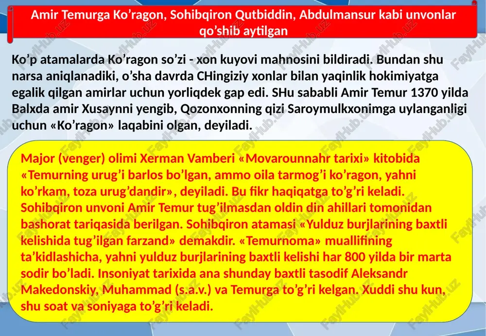 j" dunyo yuzini ko`rgan.observatoriya 20-asr boshida samarqand arxeolog v. l. vyatkin tomonidan topilgan. u quyosh, oy va boshqa samoviy jismlarnio‘lchashuchunqurilgan radiusi 40 myerostiyo‘linitopgan arxeolog hisoblanadi. ulug'bek rasadxonasi 17-asrdagollandiyalik rassomlartomonidan chiroyli naqshlar bilan bezatilgan unda ulug'bek astronomiya ma'budasi sifatidatasvirlanib, undashundayso‘zlarbitilgan "men o‘zimningjiddiyizlanishlarimnisizga taqdim qilmoqdaman". muhammad tarag’ay ulug’bek (1394—1449) ulug’bek 1394-yilning 22 martida eron g’arbidagi sultoniya shahri-da bobosi sohibqiron amir temurning harbiy yurishi paytida tavallud topdi. u shohrux mirzoning to’ng’ich o’g’li. muhammad tarag’ay deb ism berilgan bolani bobosi mehr bilan «ulugbek» deb atayvergan. shu sababli uning asosiy ismi ulug’bek bo’lib qoladi va jahonga ana shu nom bilan shuhrat tarqatadi. ulug’bekning otasi shohrux amir temurning uchinchi o’gii bo’lib, xuroson hukmdori, ma’rifatli, ilm-fanga qiziqqan shoh edi. onasi gavharshodbegim ham o’z davrining oqila, bilimdon ayo’llaridan hisobla-nardi. «taqdir bu ulug’ zotning zimmasiga behad ulkan va mashaqqatli vazifalar yukladi. buyuk sarkarda amir temur bunyod etgan saltanatning vorisi boiishdek mislsiz sinov aynan unga nasib etdi»(i a.karimov). ulug’bekning bolalik …