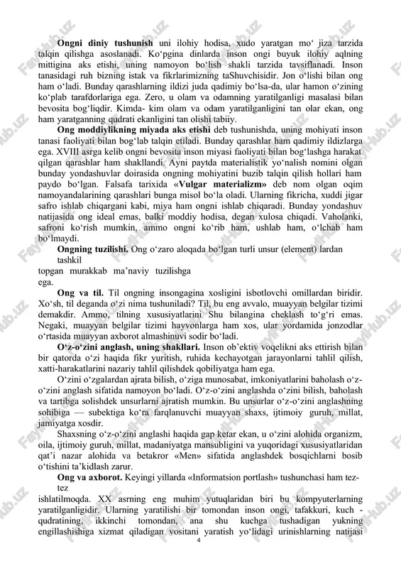 limsizlik qayd etadi va inkor qiladi, bilim – shubhalanadi. biroq bu uch yo‘nalishni farqlash, bizningcha, masalani soddalashtirishdan boshqa narsa emas. to‘g‘ri, agnostiklar dunyoni bilish mumkinligini inkor etadilar, ammo bu ko‘r-ko‘rona, hech narsaga asoslanmagan inkor etish emas. ular ko‘rsatayotgan ko‘pgina savollarga chindan ham hali javob topilmagan. agnostitsizmga olib keluvchi asosiy muammo shundan iboratki, narsa yoki hodisani bilish jarayonida bu narsa yoki hodisa albatta bizning tafakkur va sezgi a’zolarimizda aks etadi. bu narsa yoki hodisa bizning tafakkur va sezgi a’zolarimizda aks etish natijasida qanday ko‘rinish kasb etgan bo‘lsa, biz ular haqida shunday ma’lumotga ega bo‘lamiz. narsalar va hodisalar aslida qanday ekanligini biz bilmaymiz va bilishimiz mumkin ham emas. qarshimizda bosh-adog‘i yo‘q dunyo yastanib yotadi, biz esa unga o‘z formulalarimiz, modellarimiz va tushunchalarimiz bilan yaqinlashib, cheksizlikni o‘z tasavvurlarimiz bilan ilg‘ab olishga harakat qilamiz. tushunchalar, kategoriyalar va nazariyalar «tugunlari»ni qay darajada qattiq qilib tugmaylik, dunyoni tushunib etishga shu yo‘sinda da’vogar bo‘lishimiz to‘g‘rimi? bundan chiqdi, …