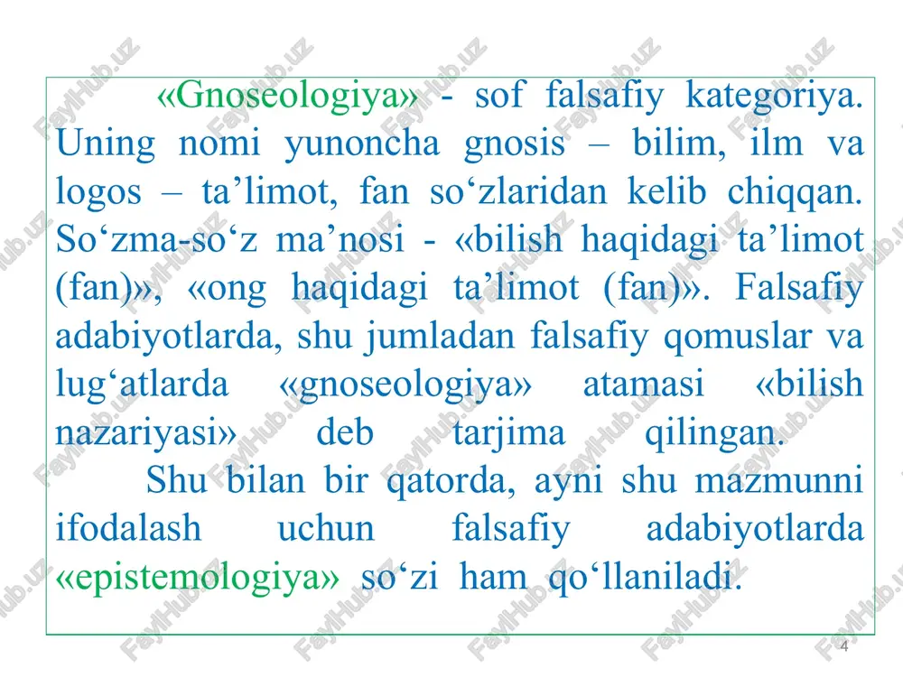 ham bog‘liq. bilish faoliyatida sub’ekt ob’ektsiz, ob’ekt esa – sub’ektsiz mavjud bo‘lmaydi. * * bilim shakllari ijtimoiy bilim o’yin vositasidagi bilim diniy bilim falsafiy bilim mifologik bilim ilmiy bilim kundalik bilim badiiy bilim shaxsiy bilim insonning o‘zini qurshagan dunyoda mo‘ljal olish funksiyasini bilim bajaradi. bilim – inson ong yordamida oladigan dunyo haqidagi ma’lumotlarning eng oliy darajasidir. bilish – inson qo‘lga kiritadigan axborotning eng oliy darajasi. bilish inson izchil va ijodiy faoliyatining ijtimoiy jarayoni bo‘lib, unda tashqi dunyoning ideal obrazlari yuzaga keladi va bilish maqsadi bo‘lgan bilim shakllanadi. * hissiy darajadagi bilimning shakllari. sezgi a’zolari orqali olingan bilim – hissiy bilimlardir. narsalarning xossalarini sezgi a’zolari sezish va idrok etish natijasida olingan bilim hissiy bilimdir.masalan, inson uchayotgan samolyotni ko‘radi va buning nimaligini biladi. sezgi. bilish faoliyatida sezgi – narsalar ayrim xossalarining sezgi a’zolari orqali his qilingan oddiy obrazi, in’ikosi, nusxasi yoki o‘ziga xos surati dastlabki sezgi obrazi hisoblanadi. idrok. sezgi a’zolariga bevosita …