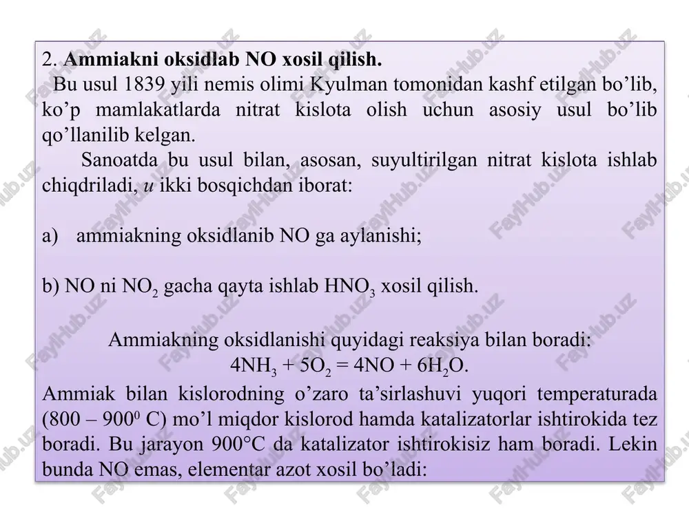 nashuvi juda yaxshi boradi. yuqorida ko’rib chiqilgan usularda faqatgina suyultirilgan kislota olinadi. nitrat kislota ishlab chiqarish bosqichlari konsentrlangan nitrat kislotani olinishi kontsentrlangan (98-99% li ) nitrat kislota ikki usul bilan: a) suyultirilgan nitrat kislota eritmasini kontsentrlash; b) azot oksidlaridan kislorod va suv ishtirokida to’g’ridan-to’g’ri sintez qilish orqali olinadi. odatda nitrat kislotaning suyultirilgan eritmasi bug’latish orqali kontsentrlanadi. bu prosess natijasida faqatgina 68,4% li nitrat kislota olish mumkin. agar eritmani bug’latish yana davom ettirilsa, eritmadan suv bilan birga azot oksidlari ham uchib chiqa boshlaydi . nitrat kislota eritmasini sulfat kislota ishtirokida kontsentrlash ham mumkin. bunda nitrat kislota va kontsentrlangan sulfat kislota (kuporos moyi) kolonnaning yuqori qismidan beriladi, pastki qismidan esa isitish uchun suv bug’i yuboriladi. bu issiqlik natijasida nitrat kislota bug’latiladi, uning bug’lari kolonna bo’ylab yuqoriga ko’tariladi va sovitilganda 98% li nitrat kislota xosil qiladi . konsentrlangan nitrat kislotani olinishi kontsentrlan nitrat kislota sintez qilish quydagi reaksiyaga asoslangan; 2n2o4+ 2h2o + o2→4hno3 …