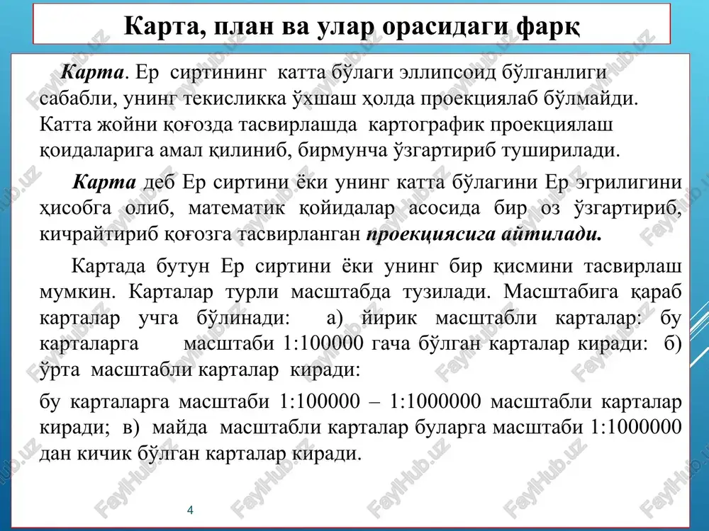 karta, plan va profil to'g'risida tushuncha - Page 4