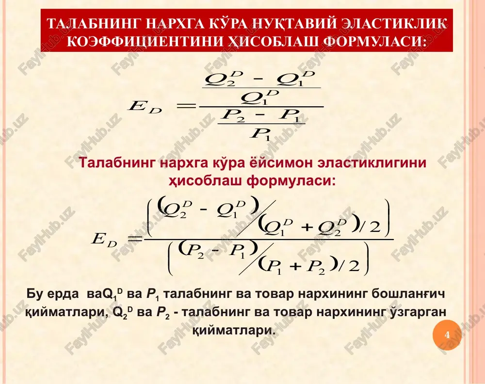 talab va taklif elastikligi - Page 4