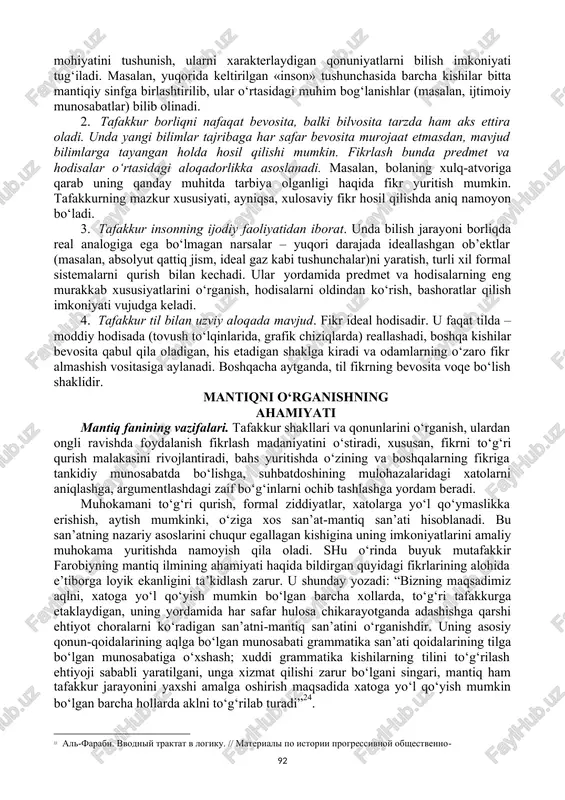 rini o‘rnatishni taqozo etadi. turli xil predmetlar fikrlash jarayonida o‘xshash va muhim belgilariga ko‘ra sinflarga birlashtiriladi va shu tariqa ularning 2. 99 mohiyatini tushunish, ularni xarakterlaydigan qonuniyatlarni bilish imkoniyati tug‘iladi. masalan, yuqorida keltirilgan «inson» tushunchasida barcha kishilar bitta mantiqiy sinfga birlashtirilib, ular o‘rtasidagi muhim bog‘lanishlar (masalan, ijtimoiy munosabatlar) bilib olinadi. 3. tafakkur borliqni nafaqat bevosita, balki bilvosita tarzda ham aks ettira oladi. unda yangi bilimlar tajribaga har safar bevosita murojaat etmasdan, mavjud bilimlarga tayangan holda hosil qilishi mumkin. fikrlash bunda predmet va hodisalar o‘rtasidagi aloqadorlikka asoslanadi. masalan, bolaning xulq-atvoriga qarab uning qanday muhitda tarbiya olganligi haqida fikr yuritish mumkin. tafakkurning mazkur xususiyati, ayniqsa, xulosaviy fikr hosil qilishda aniq namoyon bo‘ladi. 4. tafakkur insonning ijodiy faoliyatidan iborat. unda bilish jarayoni borliqda real analogiga ega bo‘lmagan narsalar – yuqori darajada ideallashgan ob’ektlar (masalan, absolyut qattiq jism, ideal gaz kabi tushunchalar)ni yaratish, turli xil formal sistemalarni qurish bilan kechadi. ular yordamida predmet va …